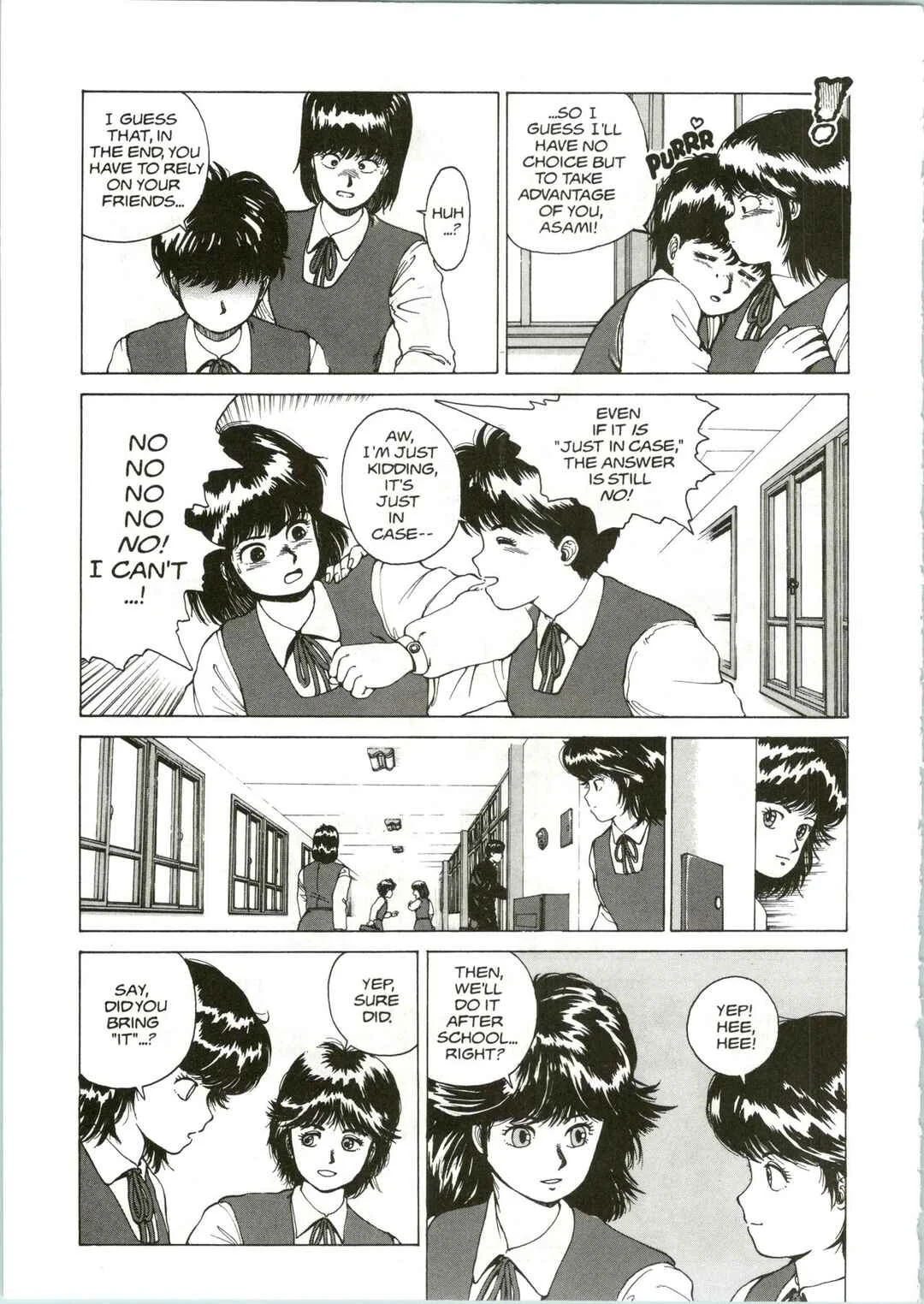Super Fist Ayumi Chapter 2 - Page 6