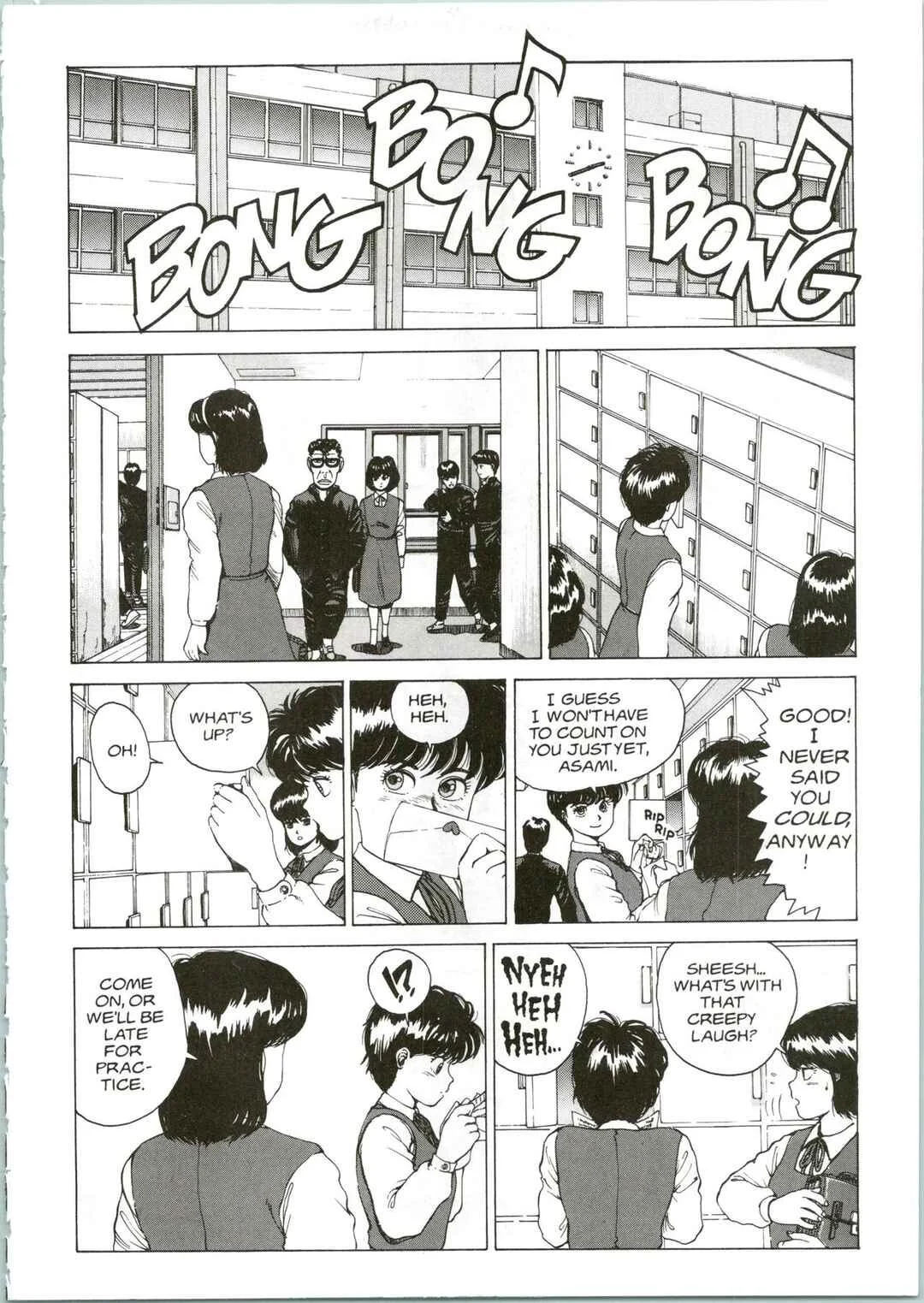 Super Fist Ayumi Chapter 2 - Page 7