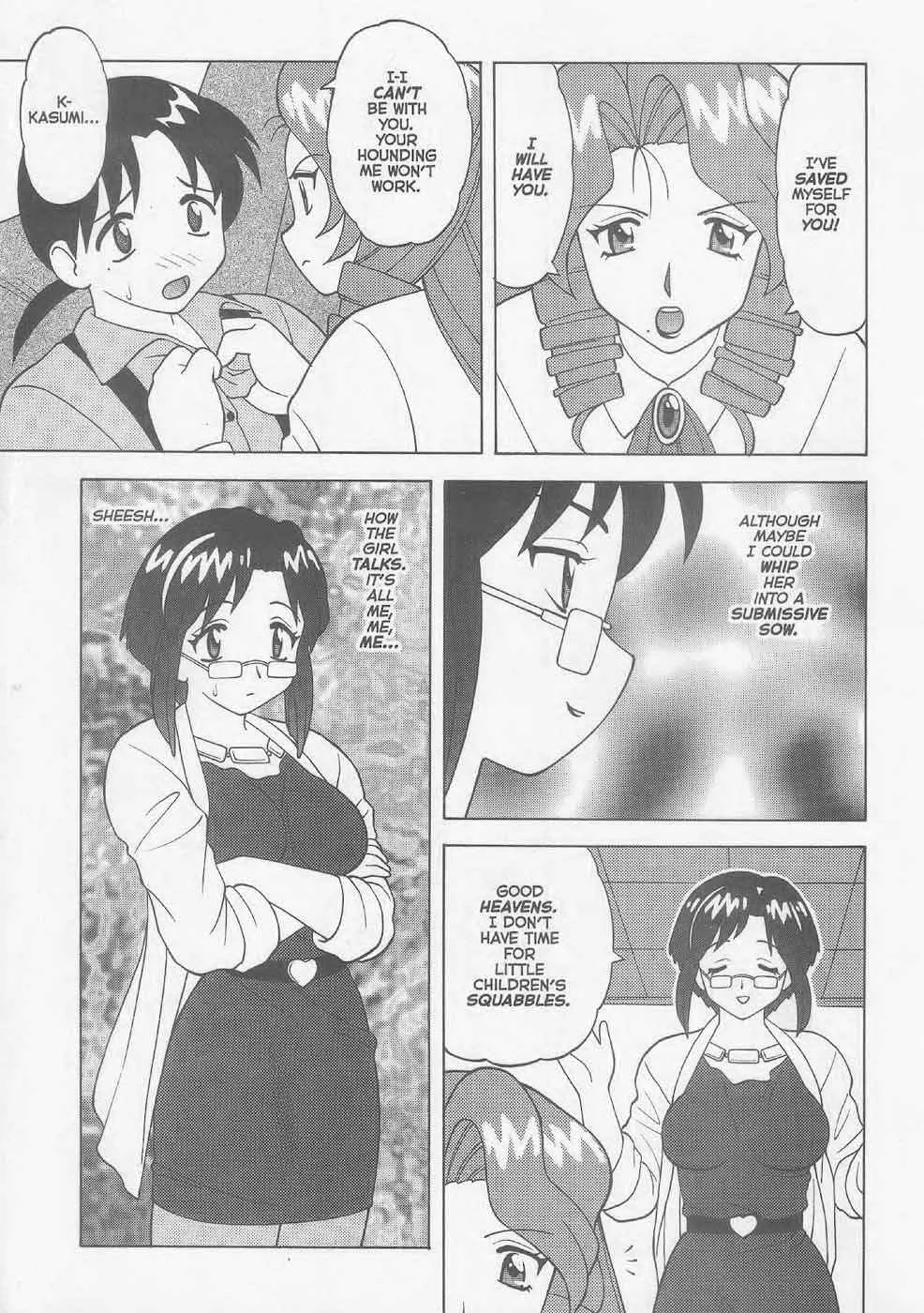 Super Taboo XXX Chapter 5 - Page 5