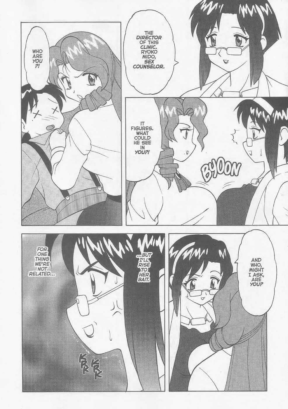 Super Taboo XXX Chapter 5 - Page 6