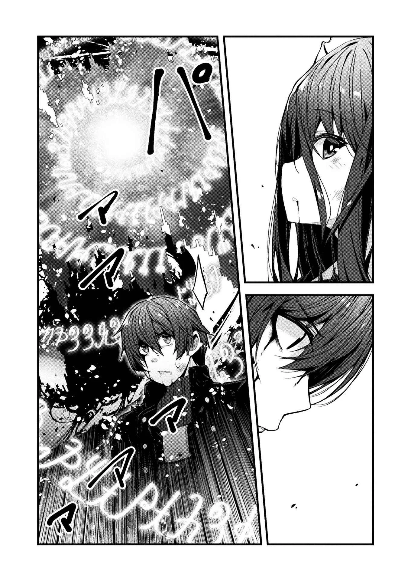 Suteishi Yuusha, Maou no Shita de Restart Chapter 1 - Page 18