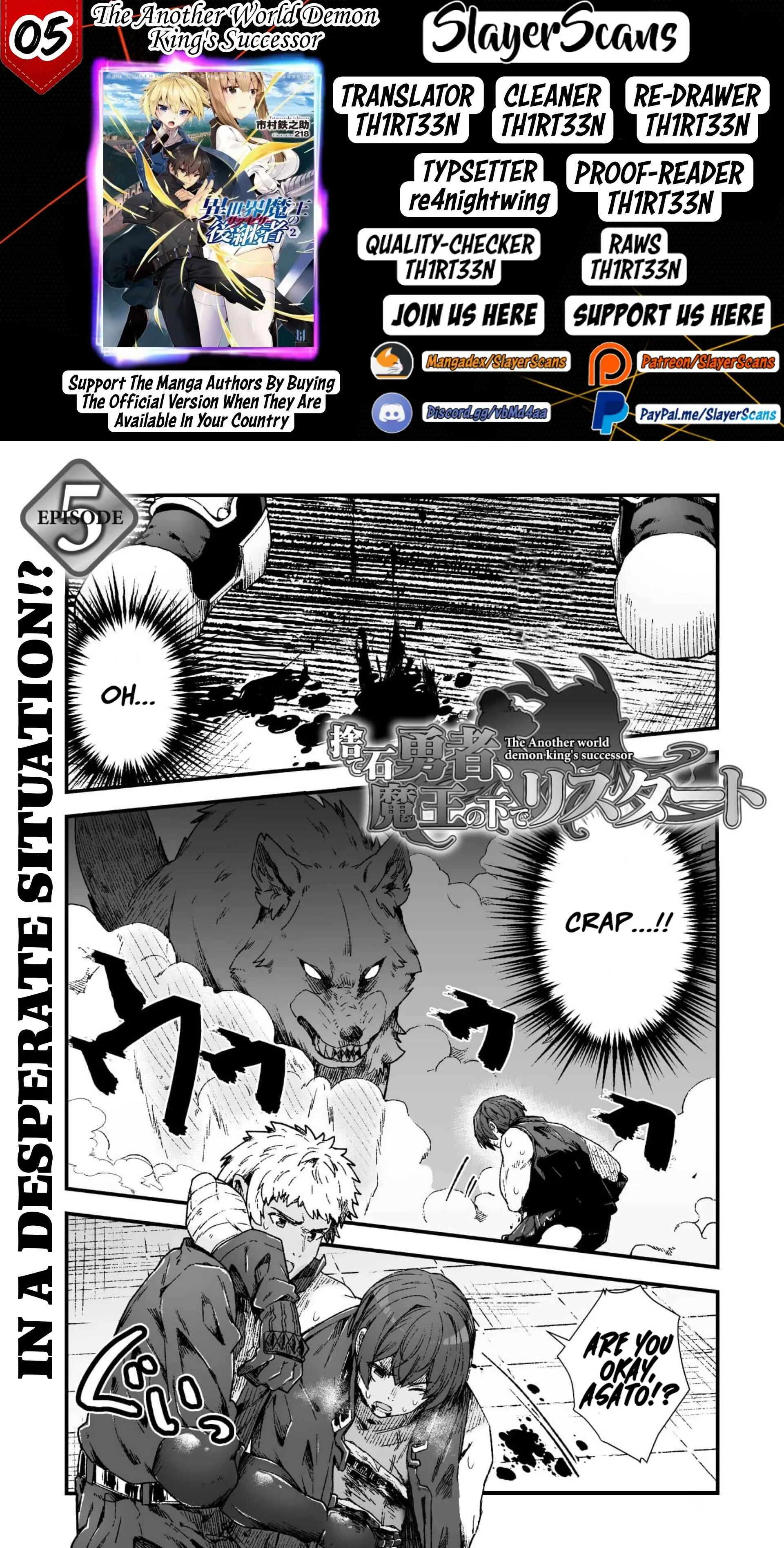 Suteishi Yuusha, Maou no Shita de Restart Chapter 5 - Page 1