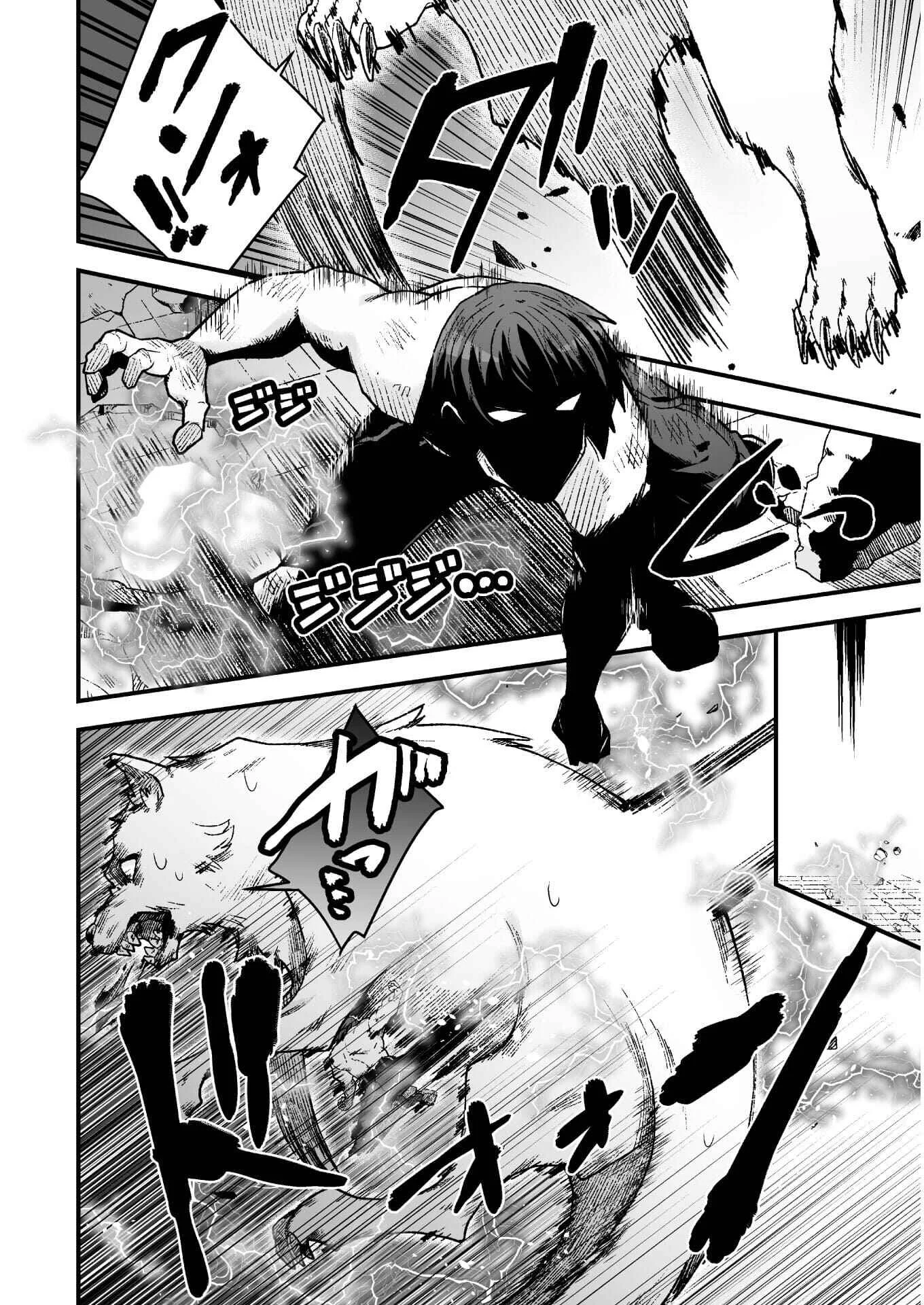 Suteishi Yuusha, Maou no Shita de Restart Chapter 5 - Page 16