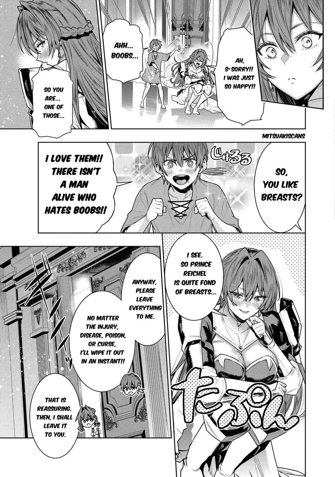 Suterare Ouji ga Saizensen de Tekikoku no Heishi wo Chiryou Shitara Jitsu wa Dainana Oujo datta Ken Chapter 2.2 - Page 5