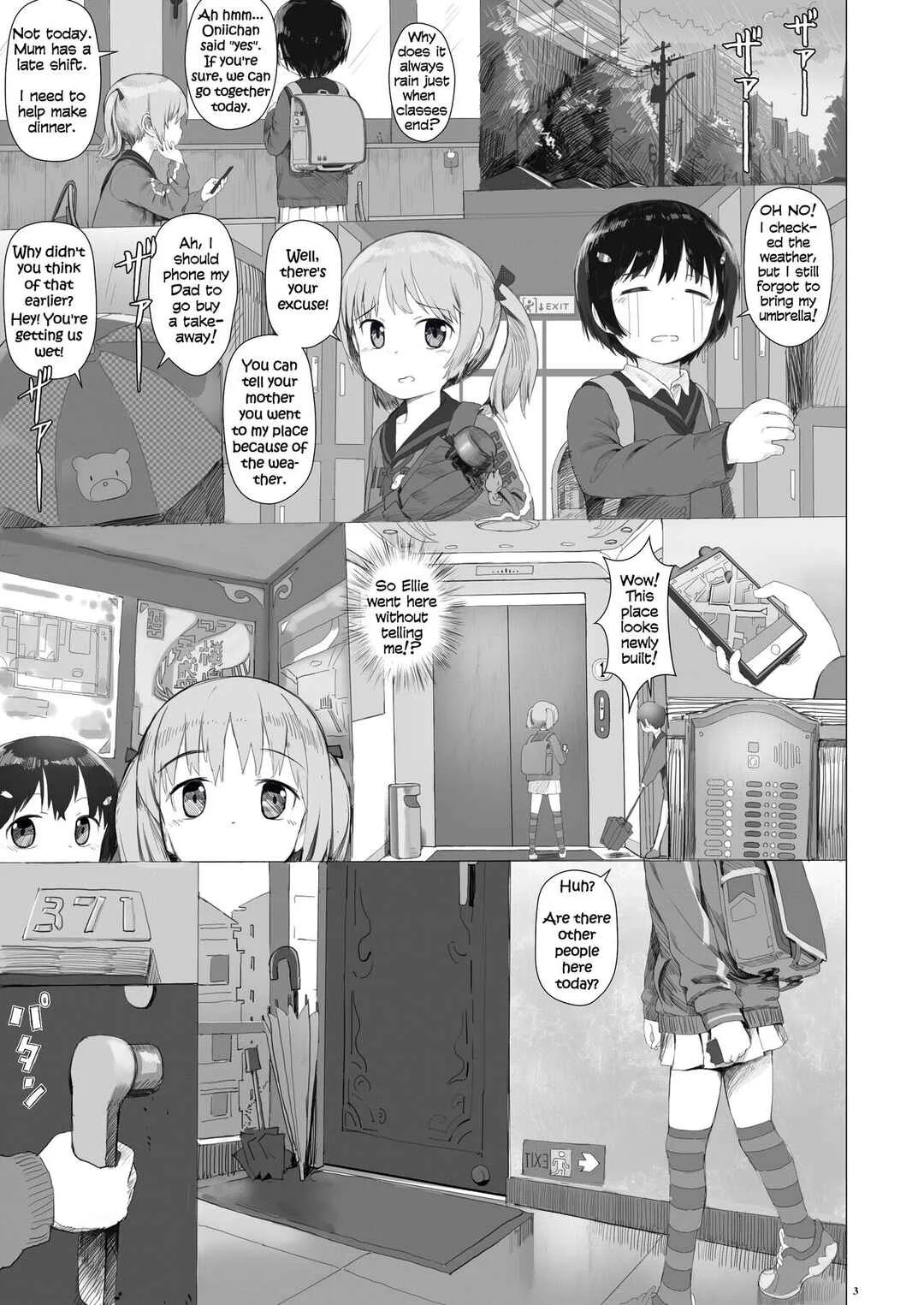 Suzu mo Prepaid Card ga Hoshii Chapter 1 - Page 5