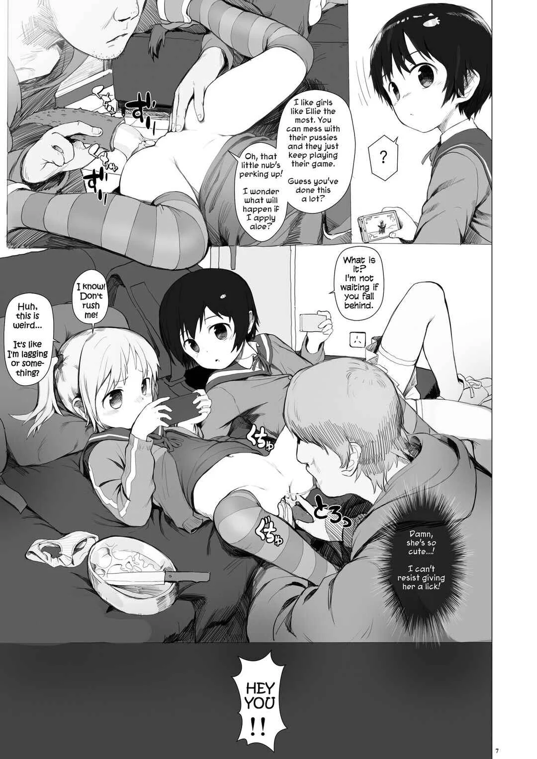 Suzu mo Prepaid Card ga Hoshii Chapter 1 - Page 9