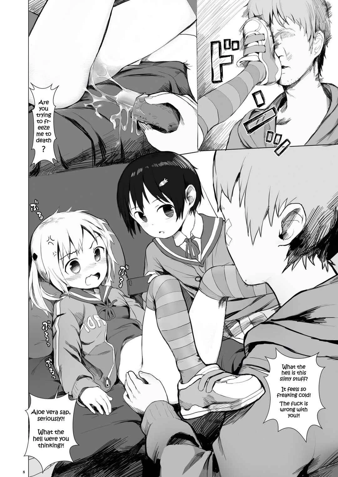 Suzu mo Prepaid Card ga Hoshii Chapter 1 - Page 10