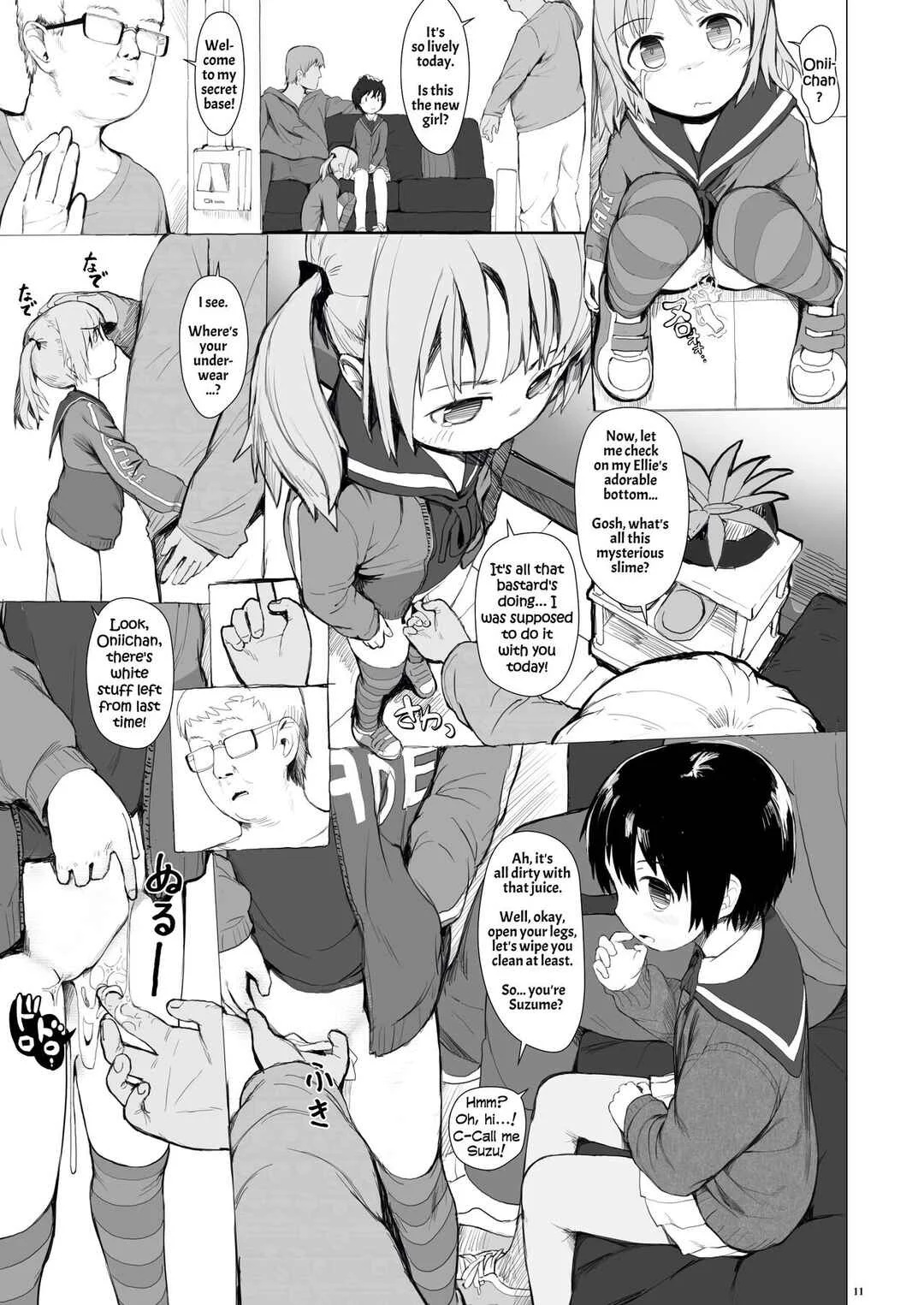 Suzu mo Prepaid Card ga Hoshii Chapter 1 - Page 13