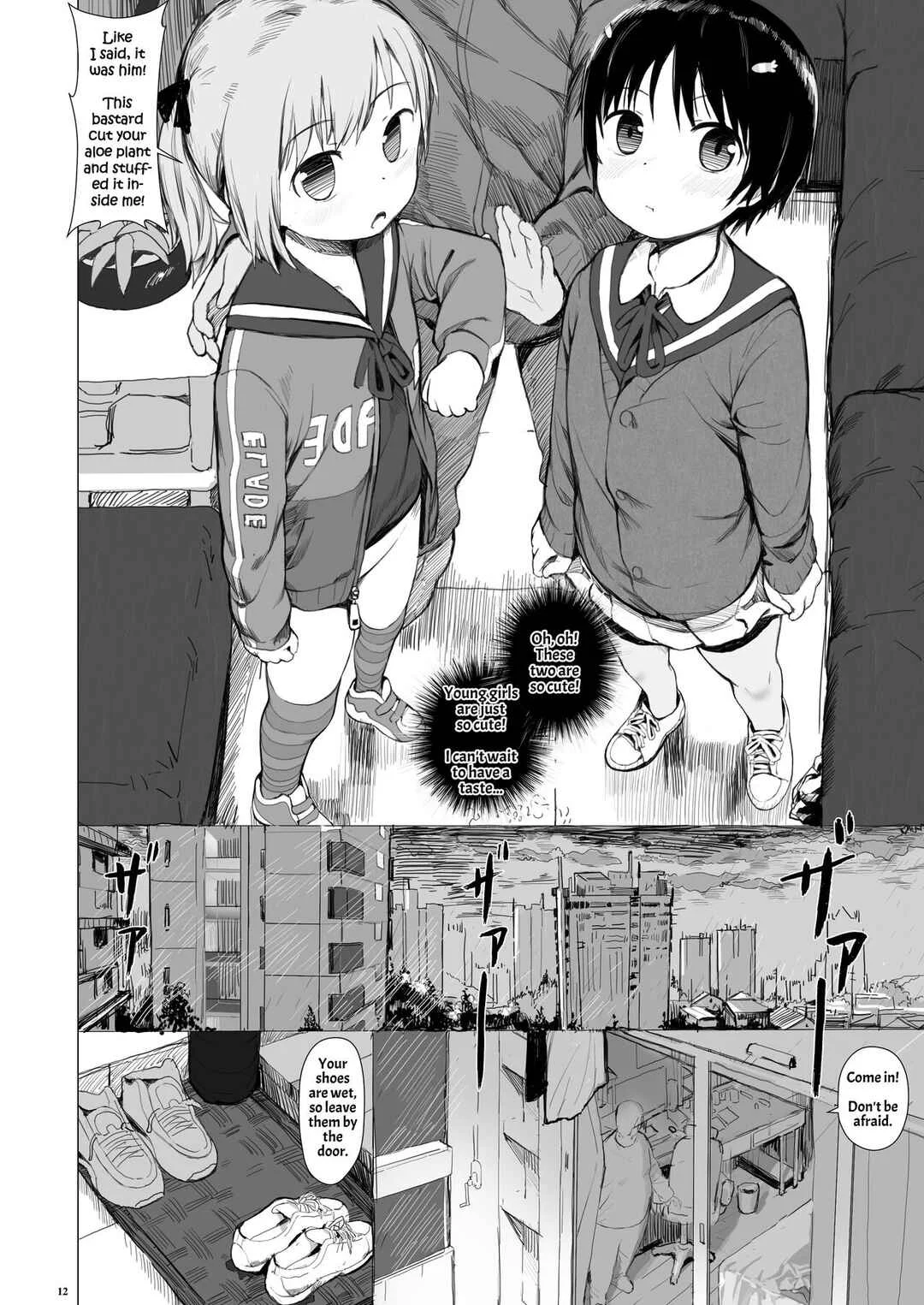 Suzu mo Prepaid Card ga Hoshii Chapter 1 - Page 14