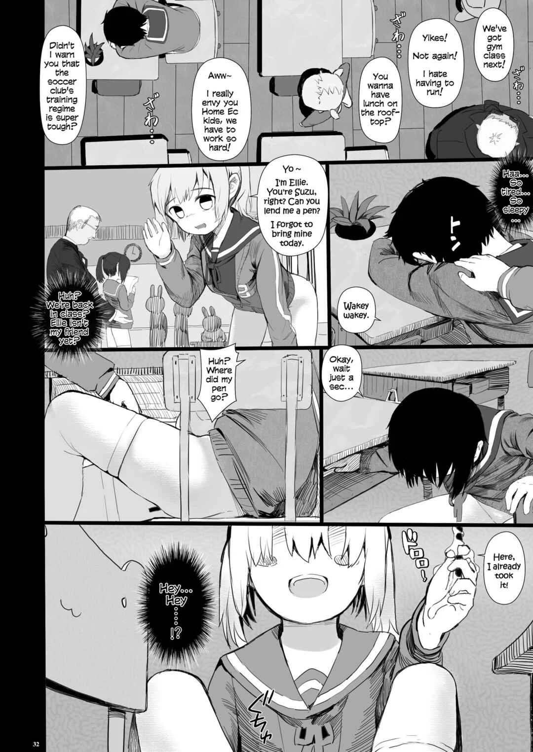 Suzu mo Prepaid Card ga Hoshii Chapter 1 - Page 34
