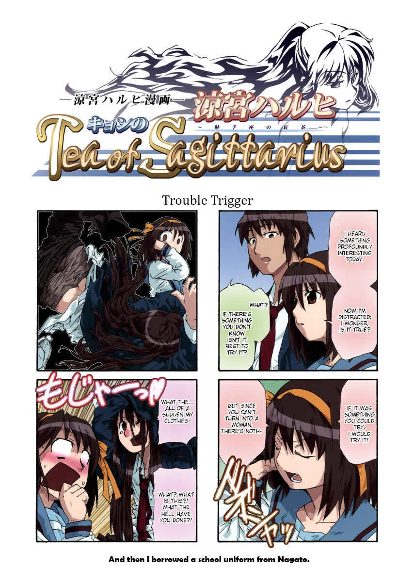 Suzumiya Haruhi - Kyon no Tea of Sagittarius (Doujinshi) Chapter 1 - Page 1