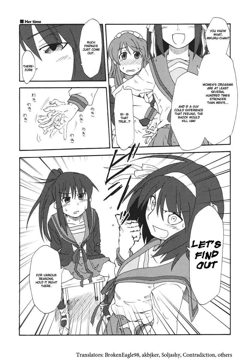 Suzumiya Haruhi - Kyon no Tea of Sagittarius (Doujinshi) Chapter 1 - Page 4
