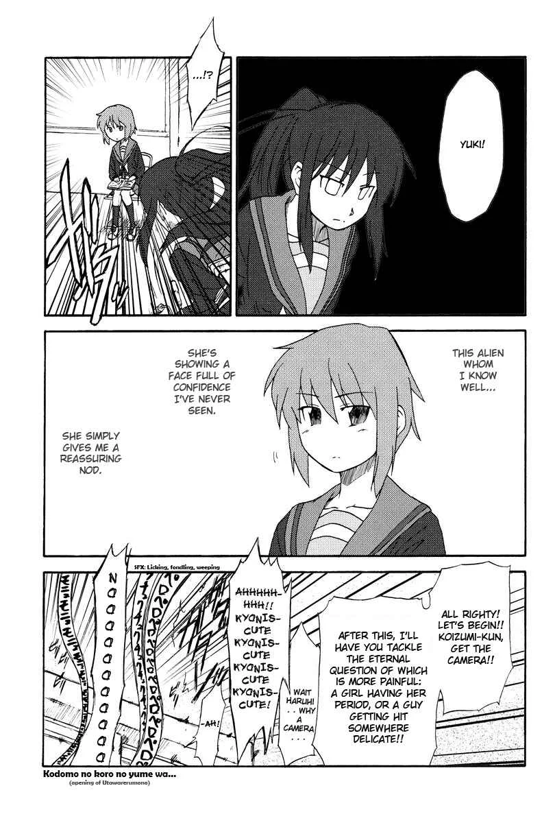 Suzumiya Haruhi - Kyon no Tea of Sagittarius (Doujinshi) Chapter 1 - Page 6