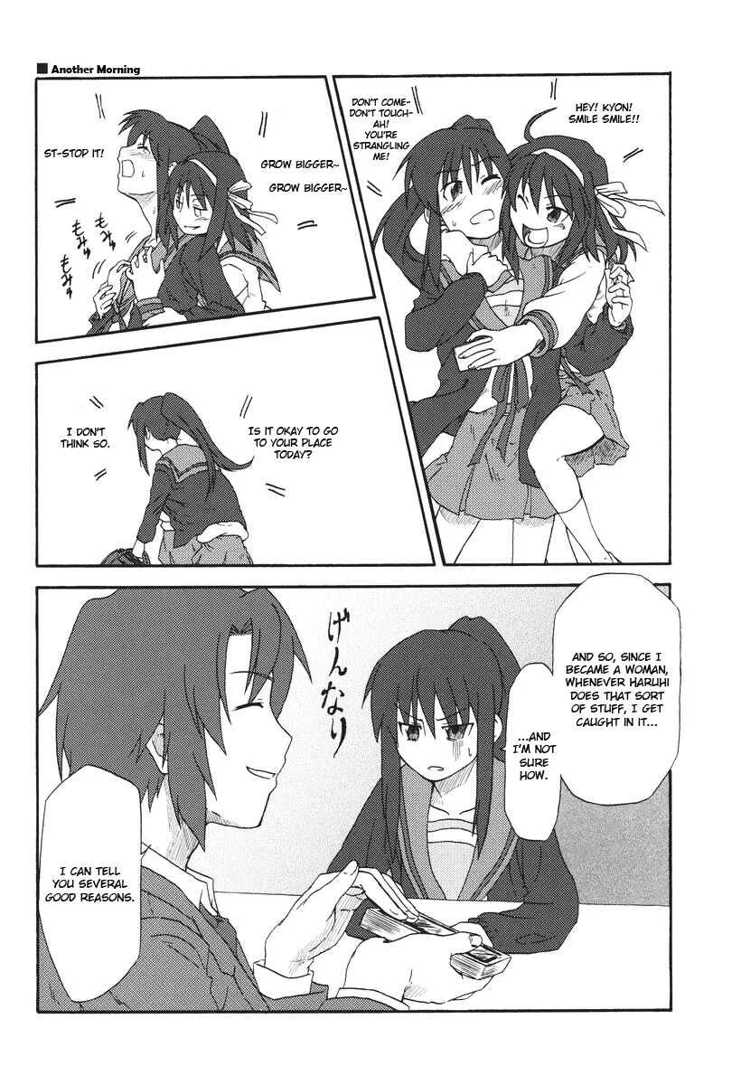 Suzumiya Haruhi - Kyon no Tea of Sagittarius (Doujinshi) Chapter 1 - Page 7
