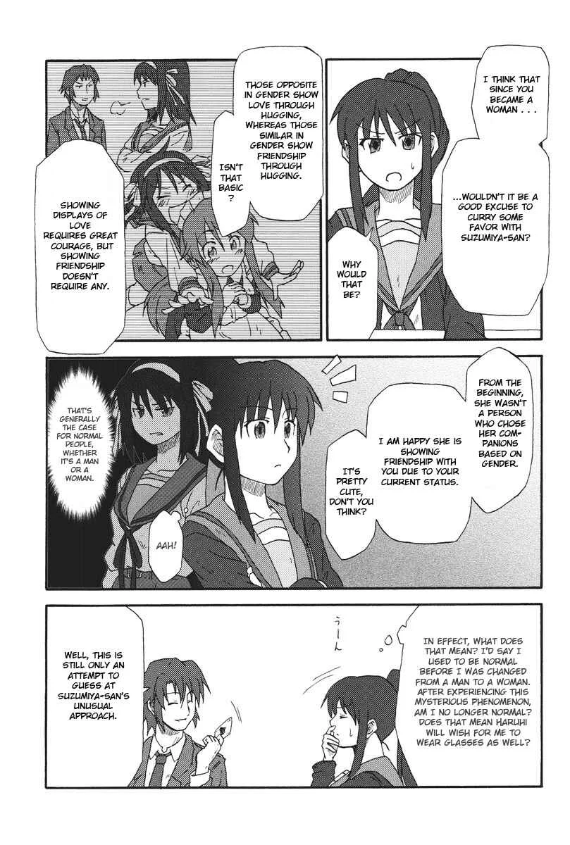 Suzumiya Haruhi - Kyon no Tea of Sagittarius (Doujinshi) Chapter 1 - Page 8