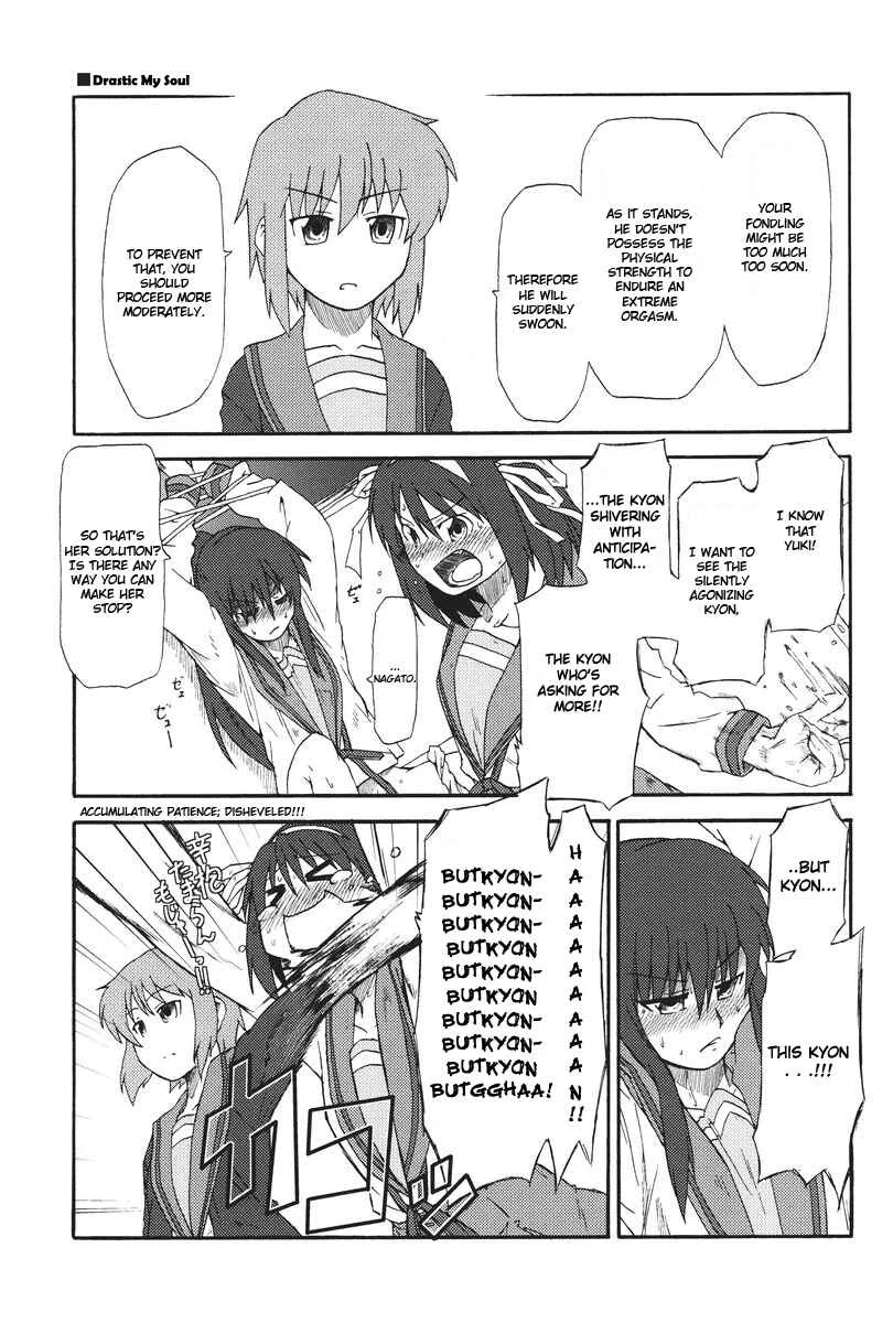 Suzumiya Haruhi - Kyon no Tea of Sagittarius (Doujinshi) Chapter 1 - Page 10
