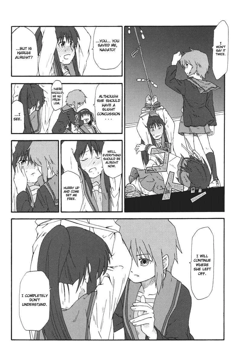 Suzumiya Haruhi - Kyon no Tea of Sagittarius (Doujinshi) Chapter 1 - Page 11