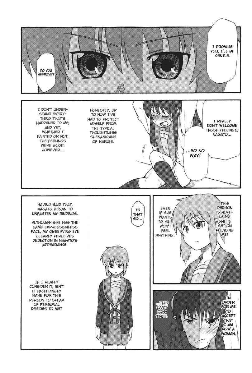 Suzumiya Haruhi - Kyon no Tea of Sagittarius (Doujinshi) Chapter 1 - Page 12