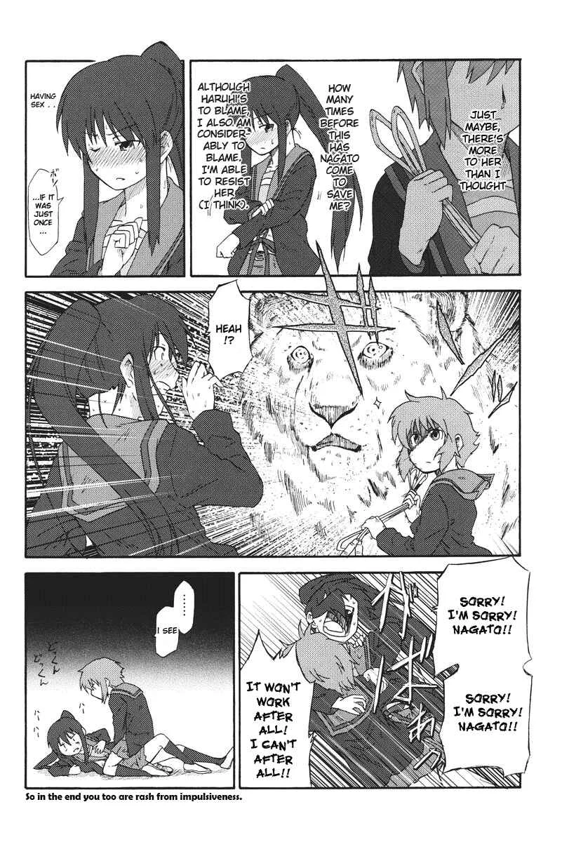 Suzumiya Haruhi - Kyon no Tea of Sagittarius (Doujinshi) Chapter 1 - Page 13