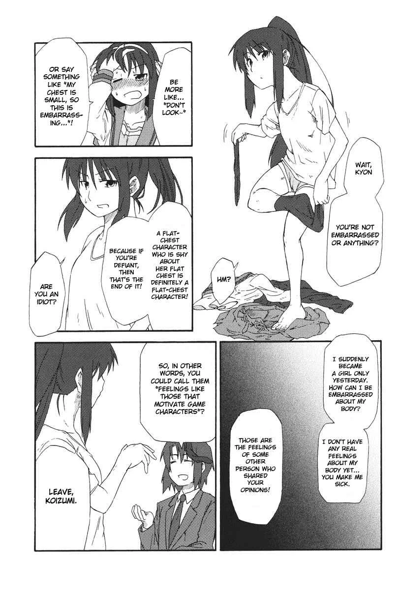 Suzumiya Haruhi - Kyon no Tea of Sagittarius (Doujinshi) Chapter 1 - Page 16