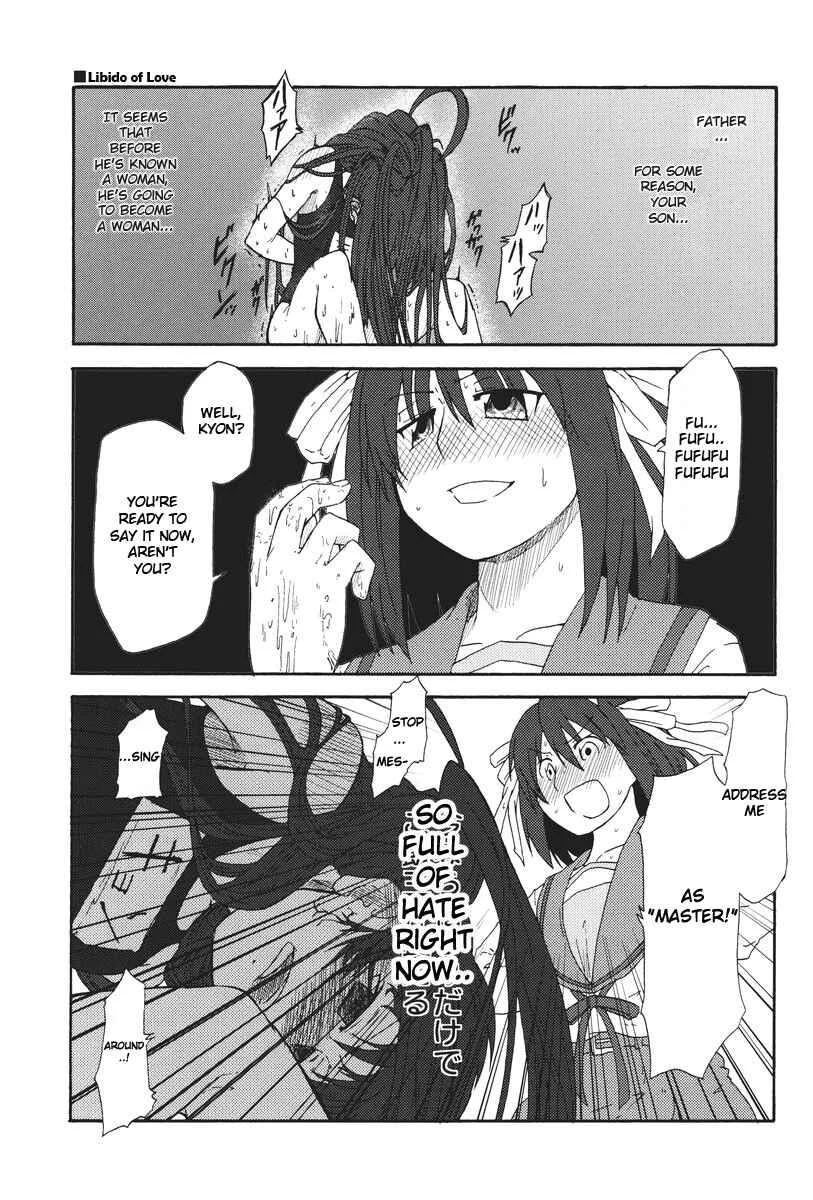 Suzumiya Haruhi - Kyon no Tea of Sagittarius (Doujinshi) Chapter 1 - Page 20
