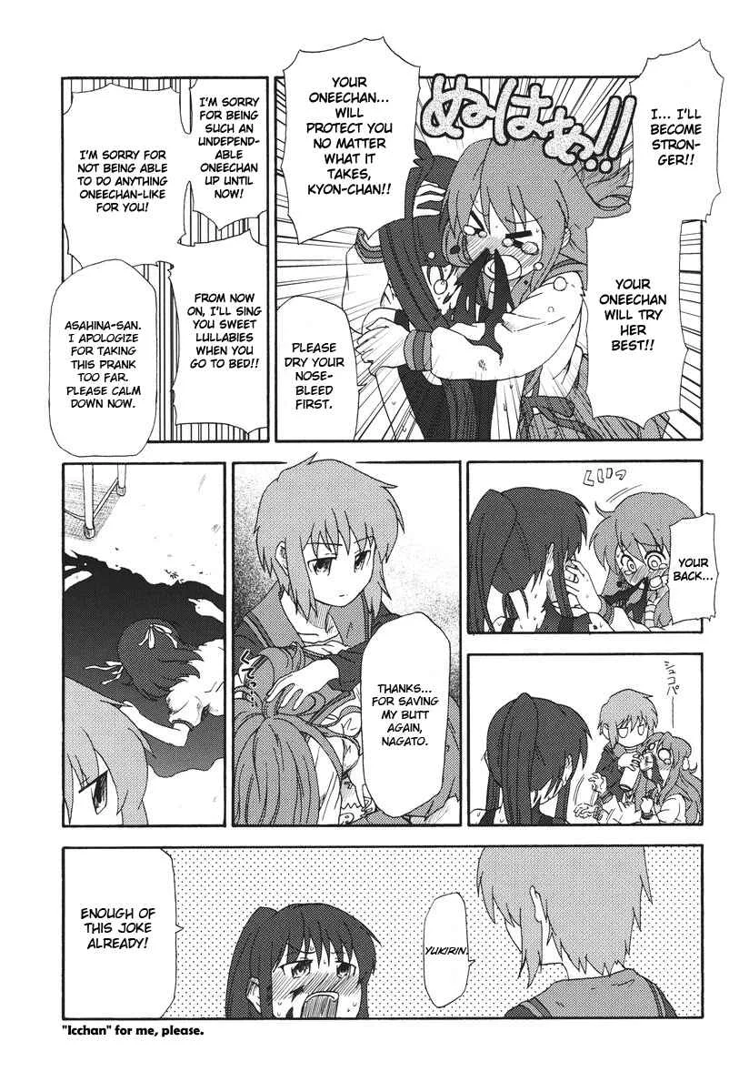Suzumiya Haruhi - Kyon no Tea of Sagittarius (Doujinshi) Chapter 1 - Page 26