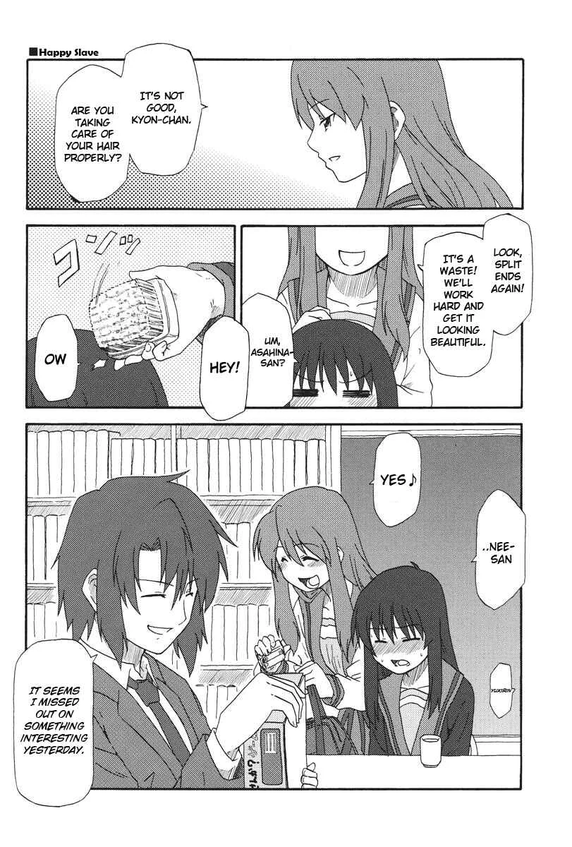Suzumiya Haruhi - Kyon no Tea of Sagittarius (Doujinshi) Chapter 1 - Page 27