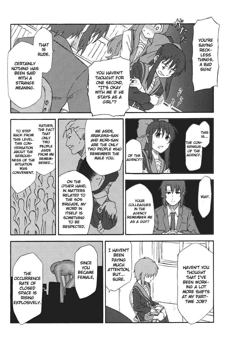 Suzumiya Haruhi - Kyon no Tea of Sagittarius (Doujinshi) Chapter 1 - Page 29