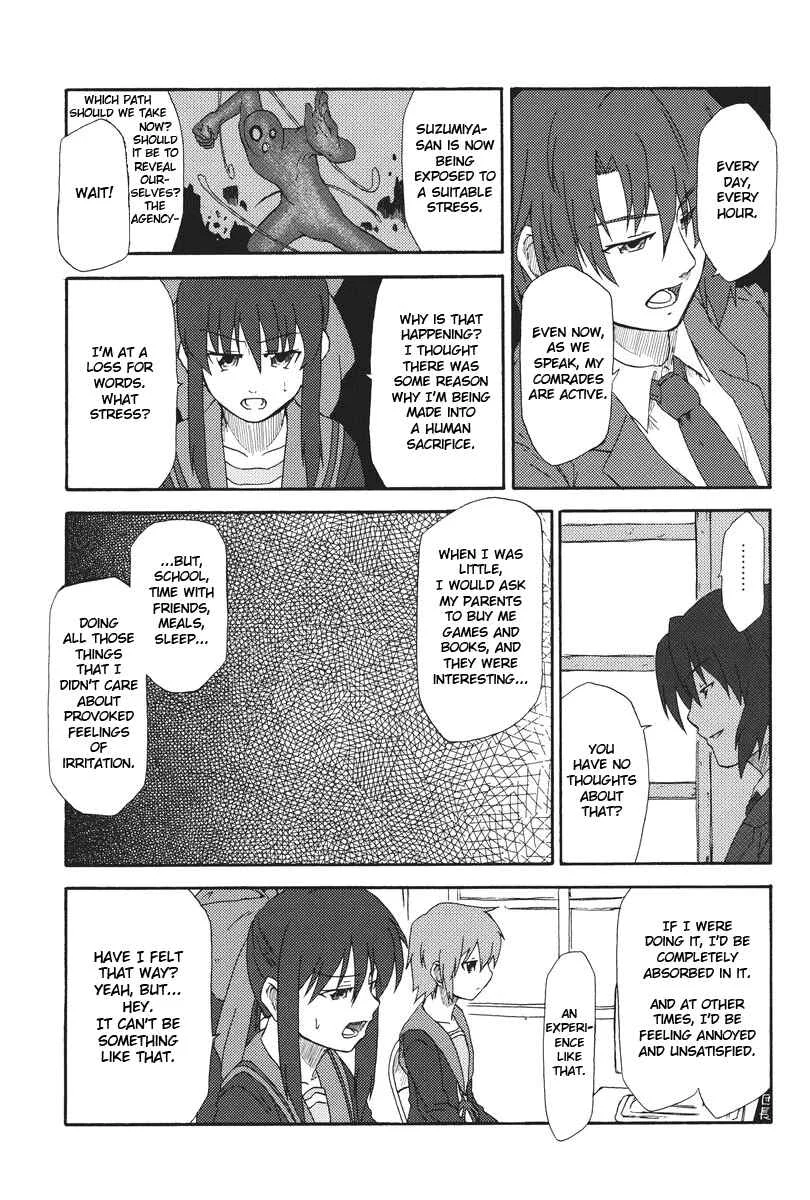 Suzumiya Haruhi - Kyon no Tea of Sagittarius (Doujinshi) Chapter 1 - Page 30