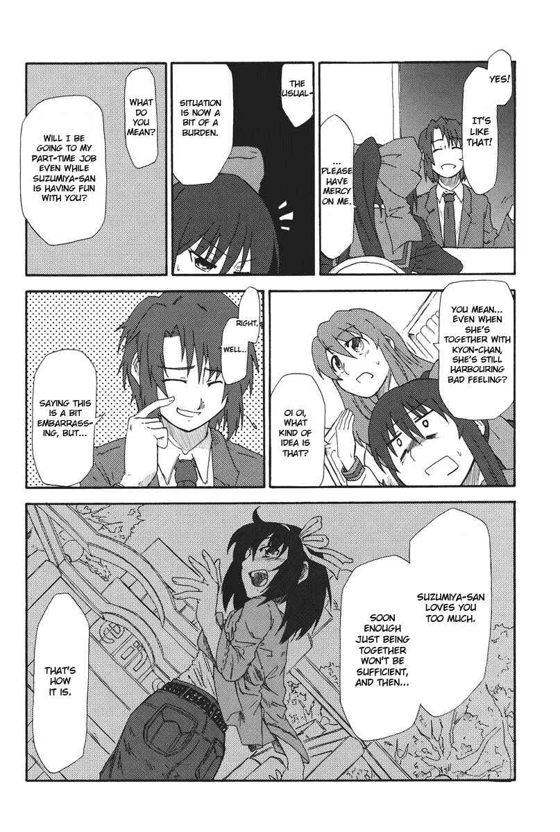 Suzumiya Haruhi - Kyon no Tea of Sagittarius (Doujinshi) Chapter 1 - Page 31