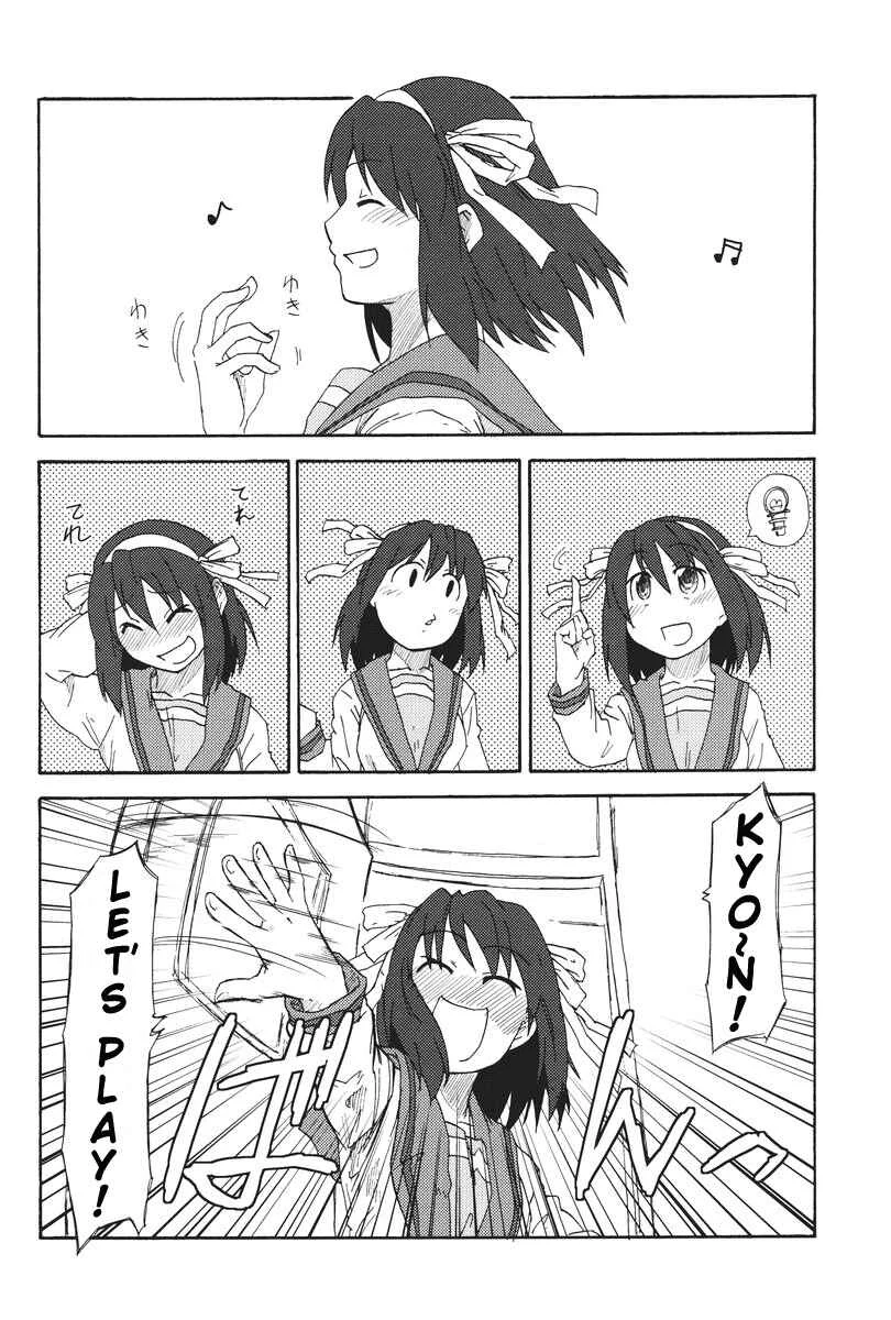 Suzumiya Haruhi - Kyon no Tea of Sagittarius (Doujinshi) Chapter 1 - Page 33