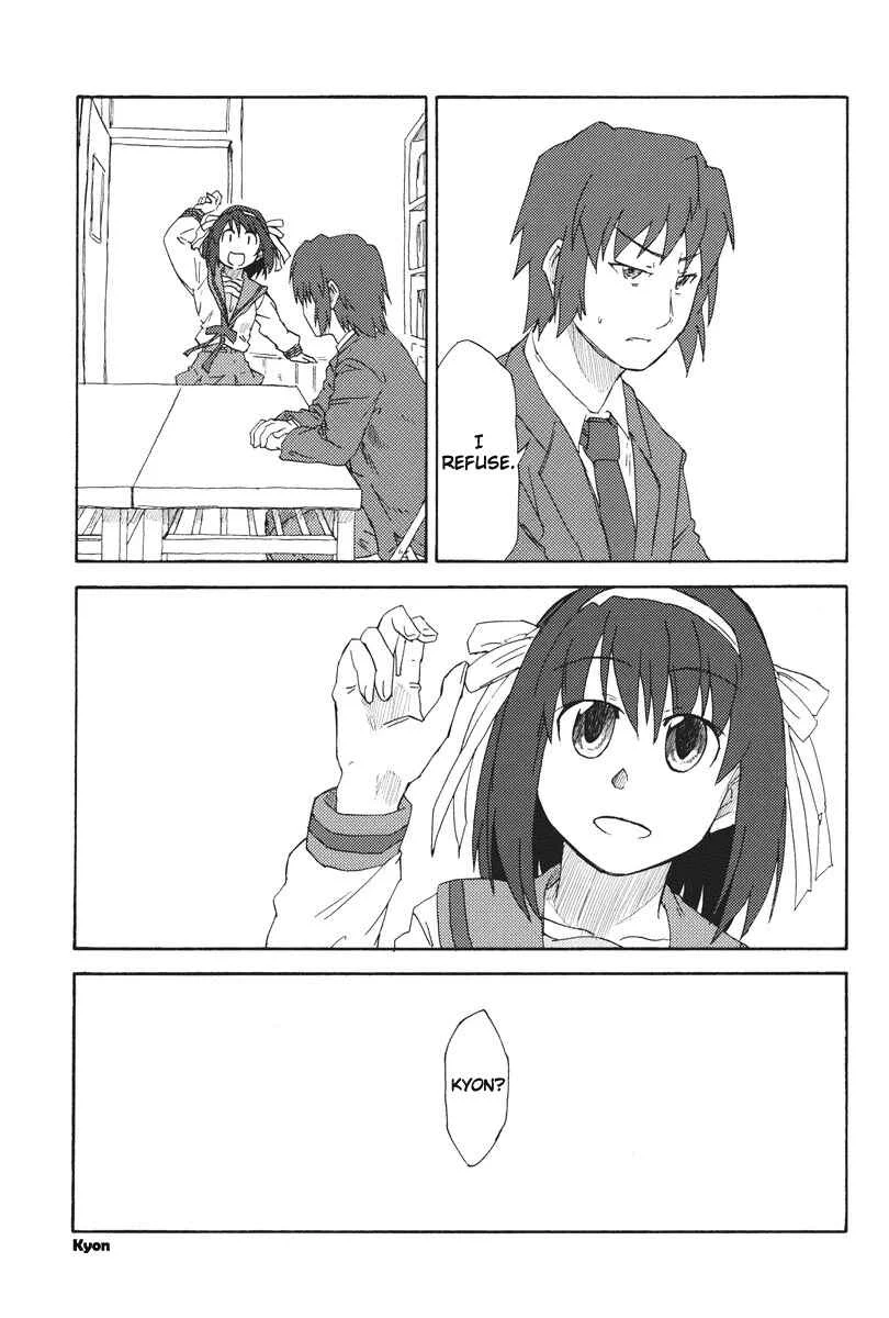 Suzumiya Haruhi - Kyon no Tea of Sagittarius (Doujinshi) Chapter 1 - Page 34