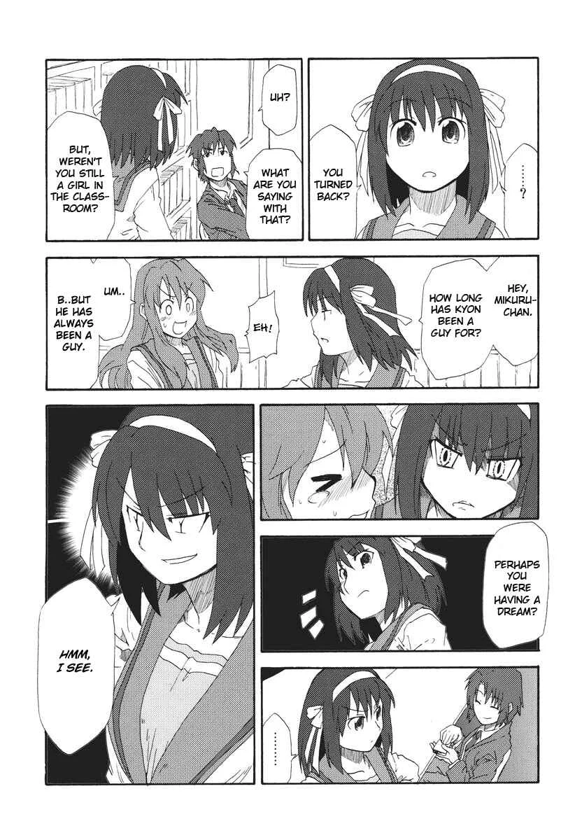 Suzumiya Haruhi - Kyon no Tea of Sagittarius (Doujinshi) Chapter 1 - Page 36