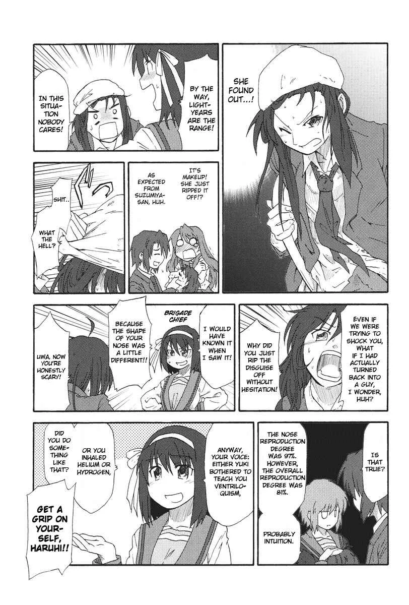 Suzumiya Haruhi - Kyon no Tea of Sagittarius (Doujinshi) Chapter 1 - Page 38