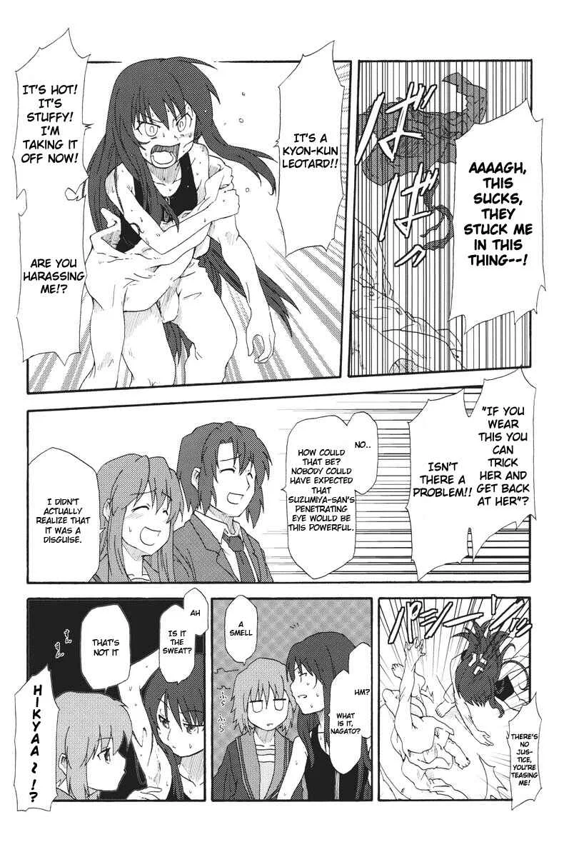 Suzumiya Haruhi - Kyon no Tea of Sagittarius (Doujinshi) Chapter 1 - Page 39