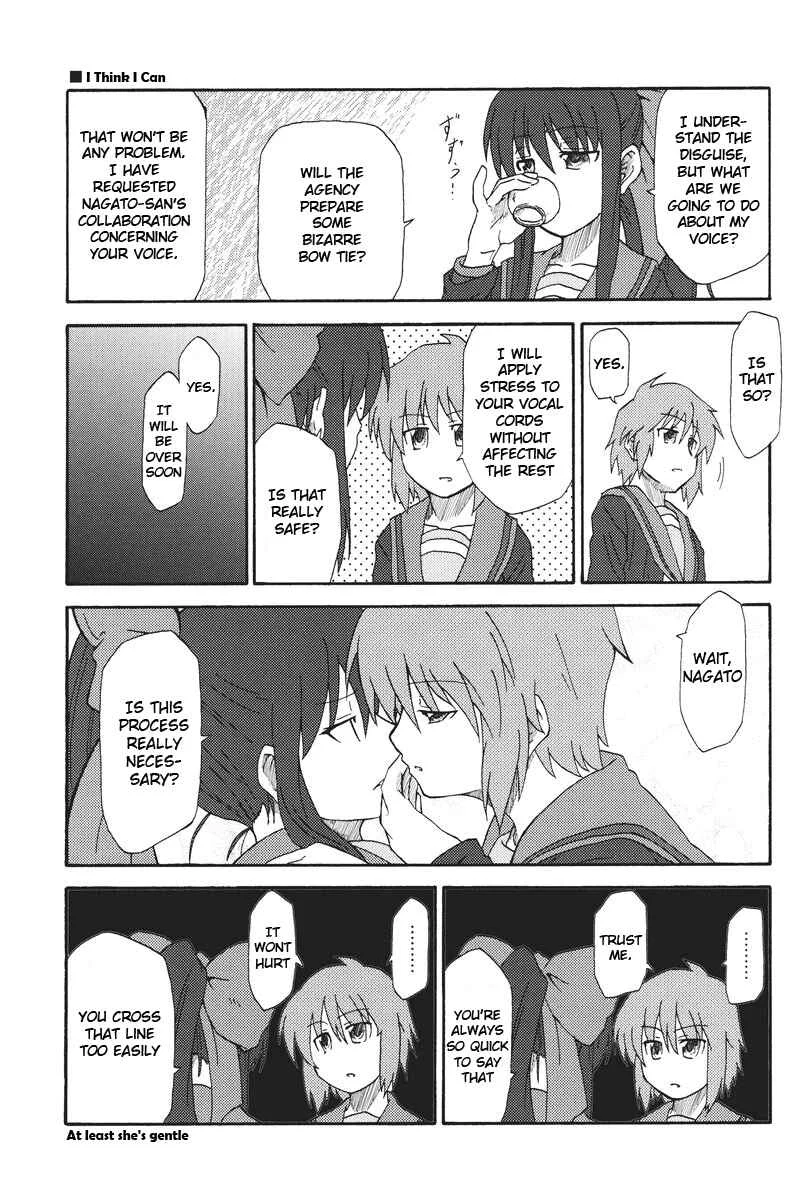 Suzumiya Haruhi - Kyon no Tea of Sagittarius (Doujinshi) Chapter 1 - Page 42