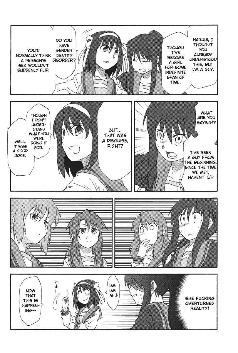 Suzumiya Haruhi - Kyon no Tea of Sagittarius (Doujinshi) Chapter 1 - Page 45