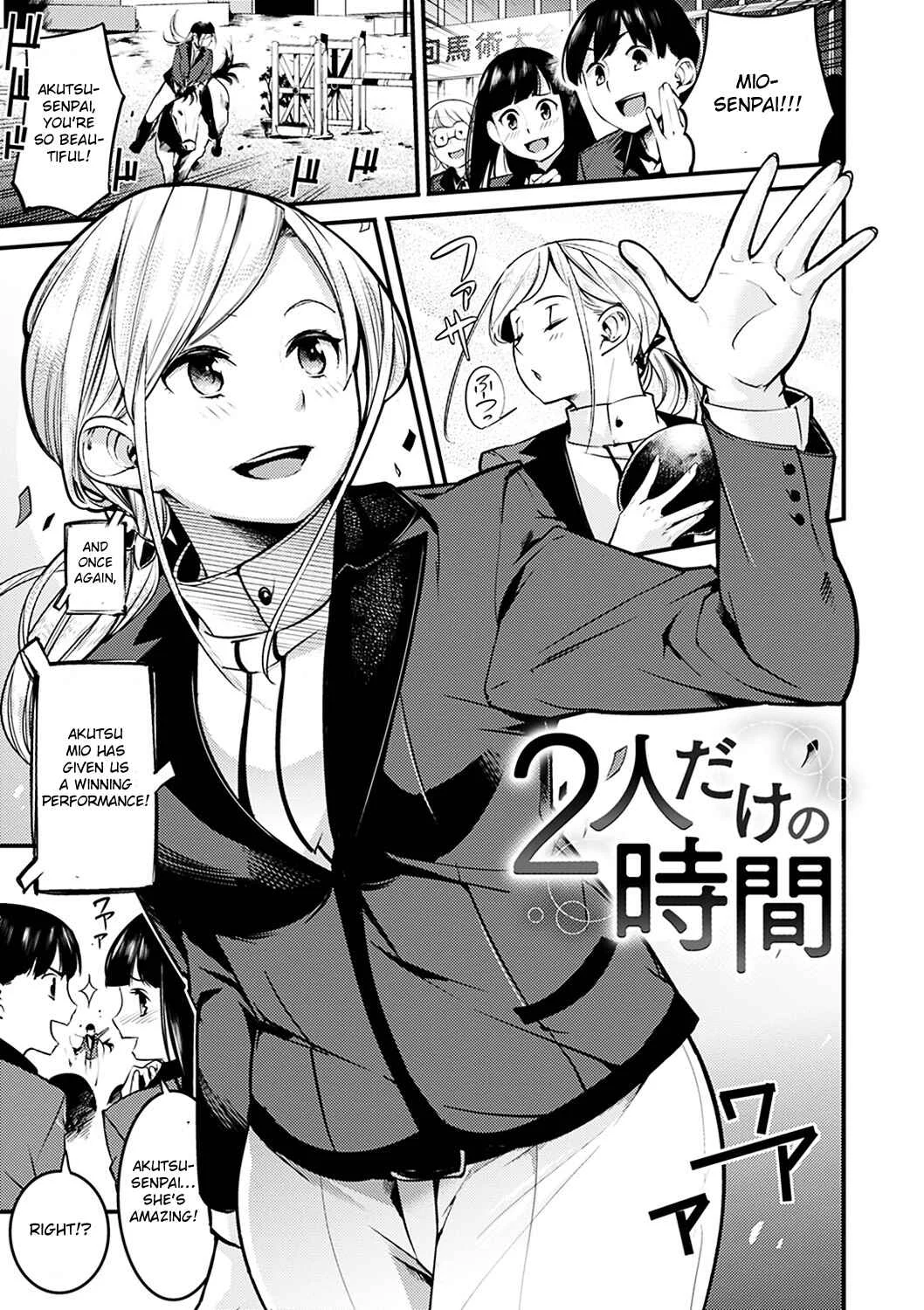 Sweet Days Chapter 3: Futari dake no Jikan - Page 1