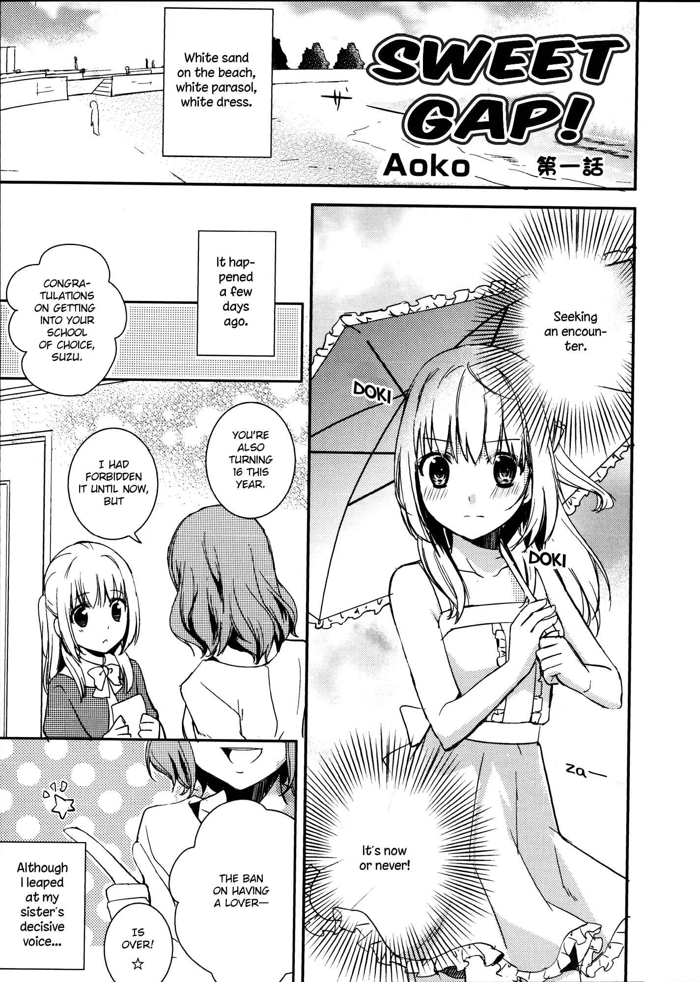 Sweet Gap Chapter 1 - Page 1
