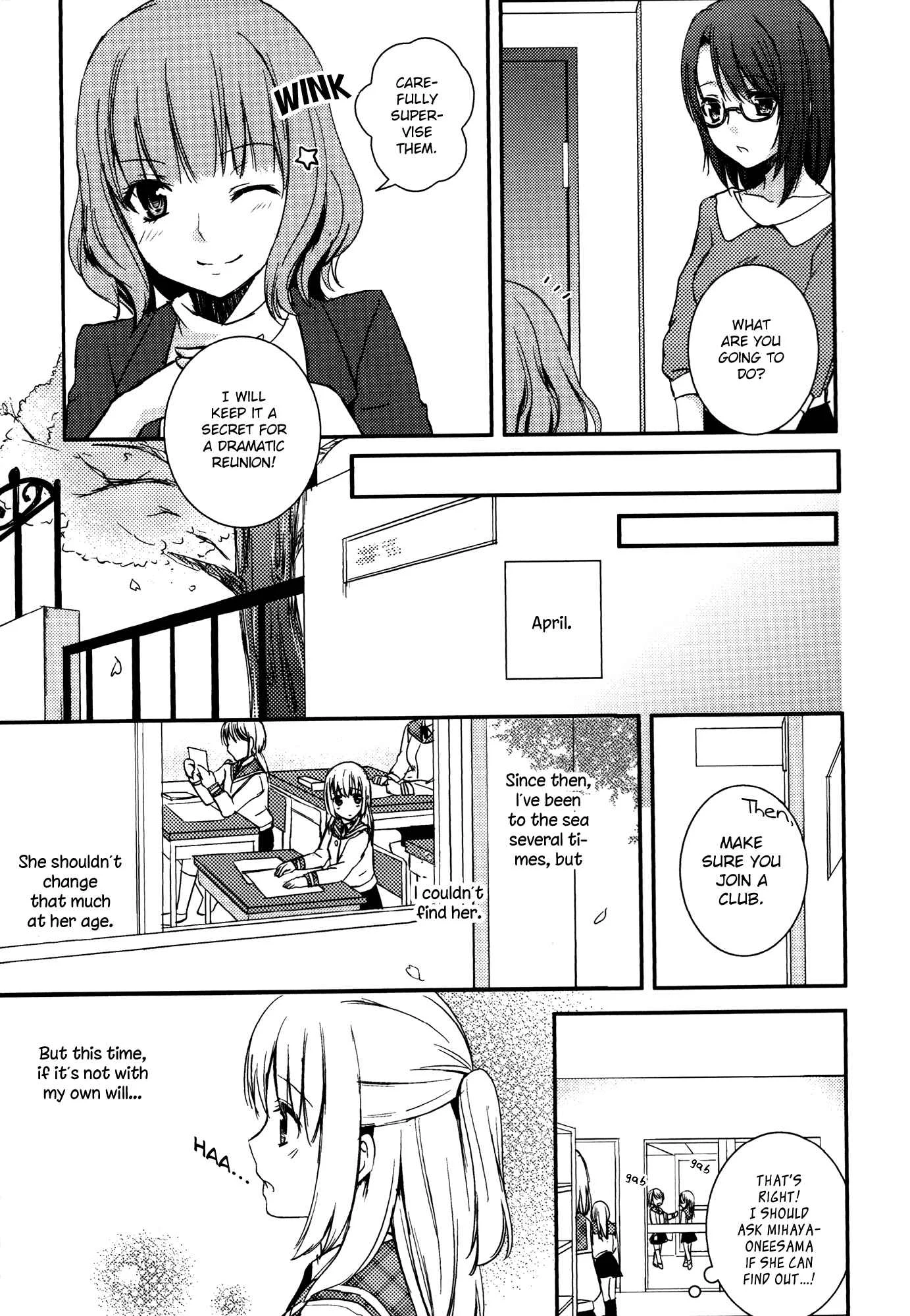 Sweet Gap Chapter 1 - Page 13
