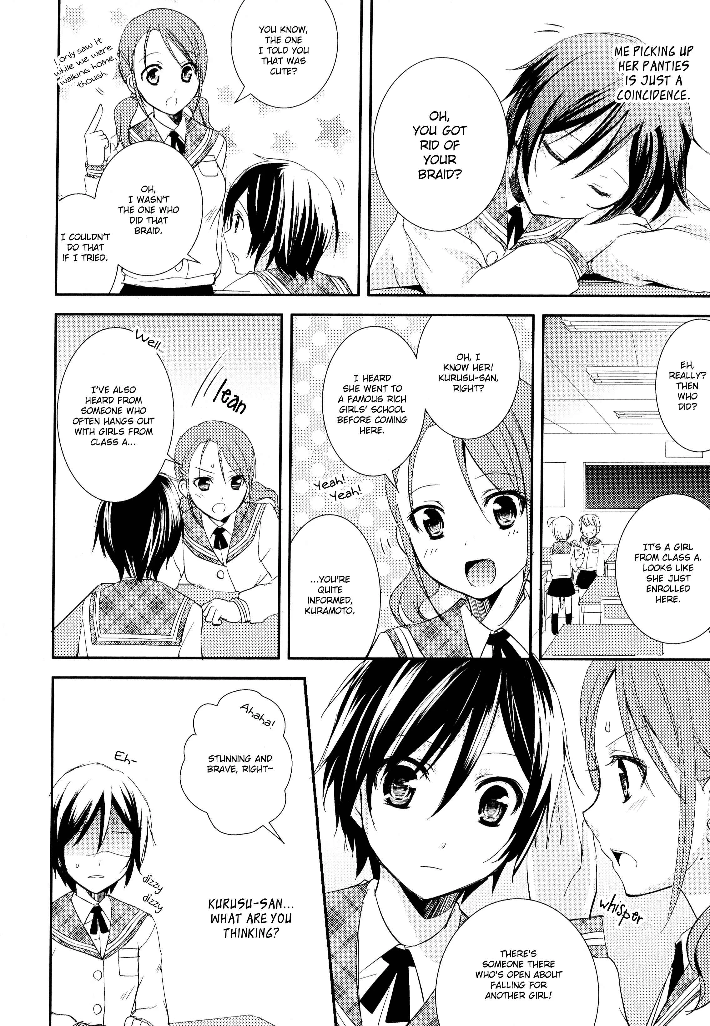 Sweet Gap Chapter 2 - Page 2