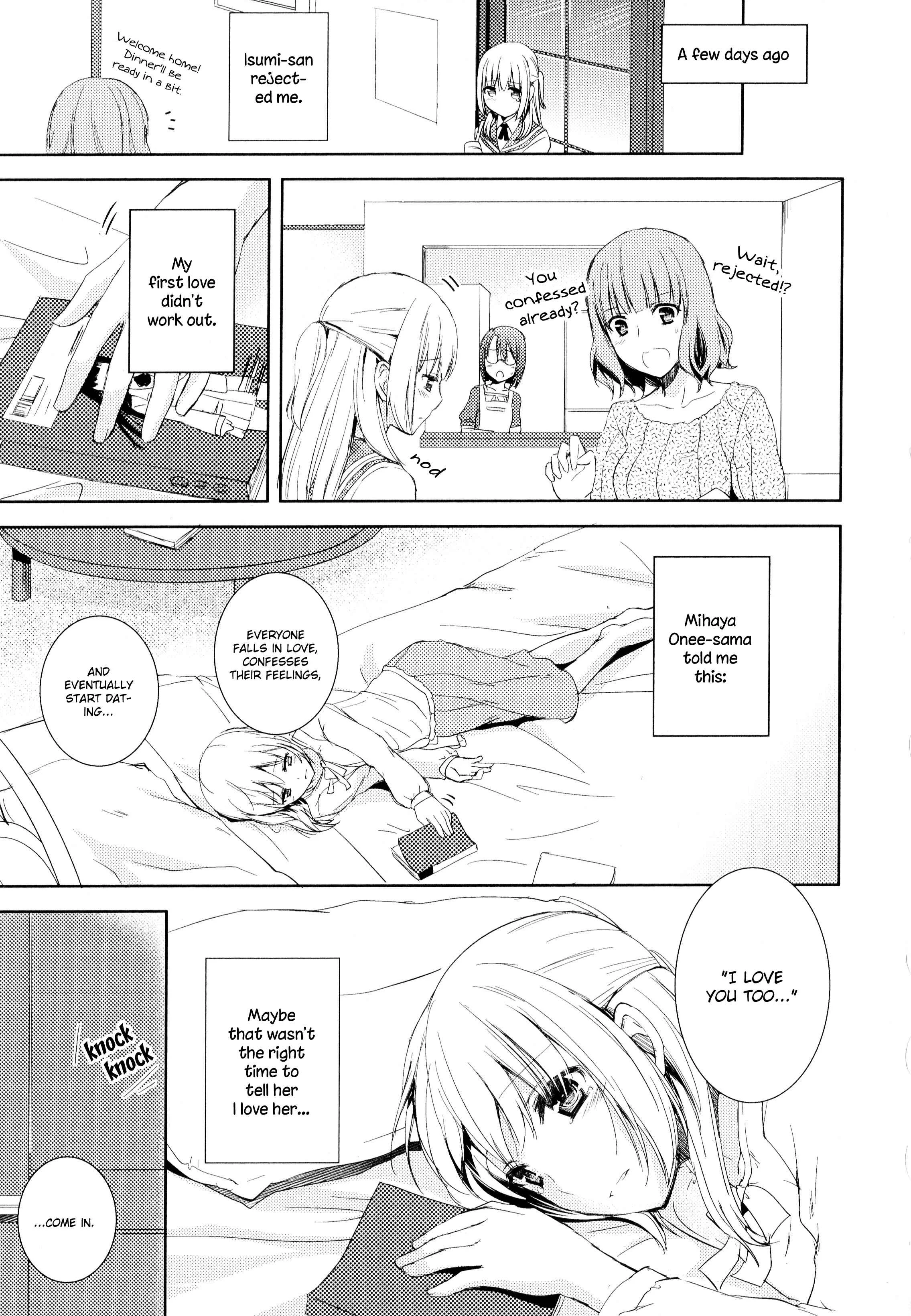Sweet Gap Chapter 2 - Page 3