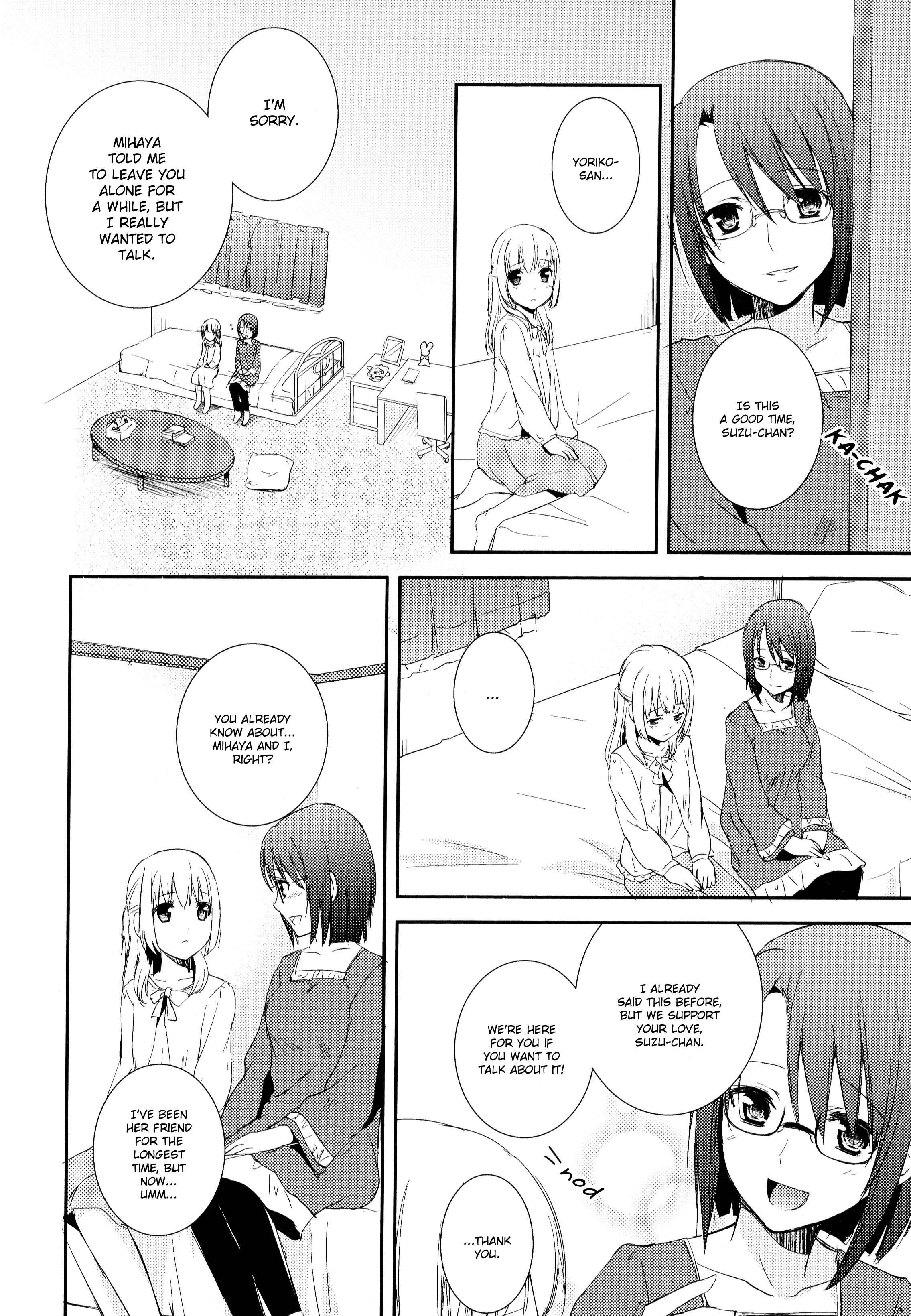 Sweet Gap Chapter 2 - Page 4
