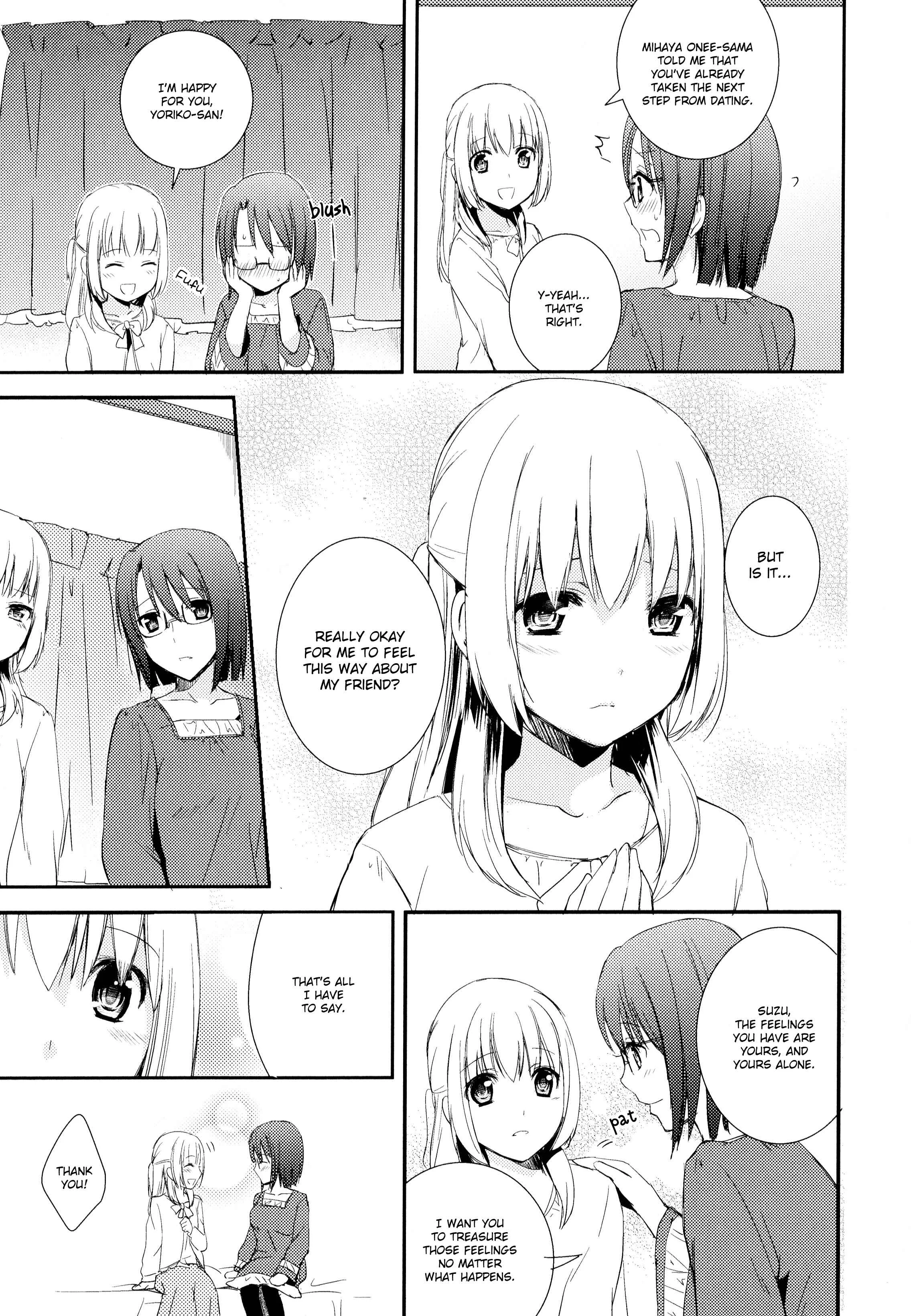 Sweet Gap Chapter 2 - Page 5
