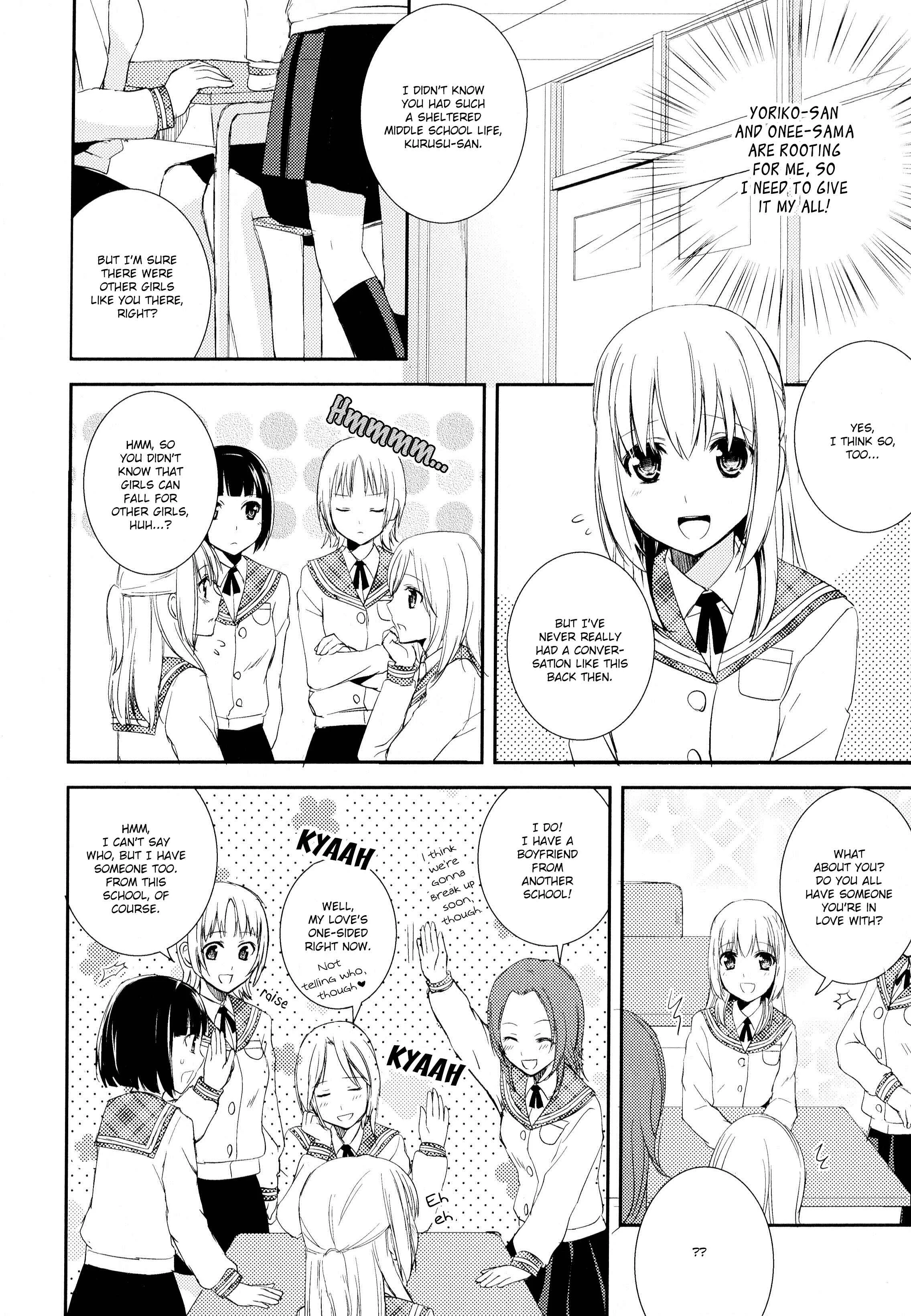 Sweet Gap Chapter 2 - Page 6