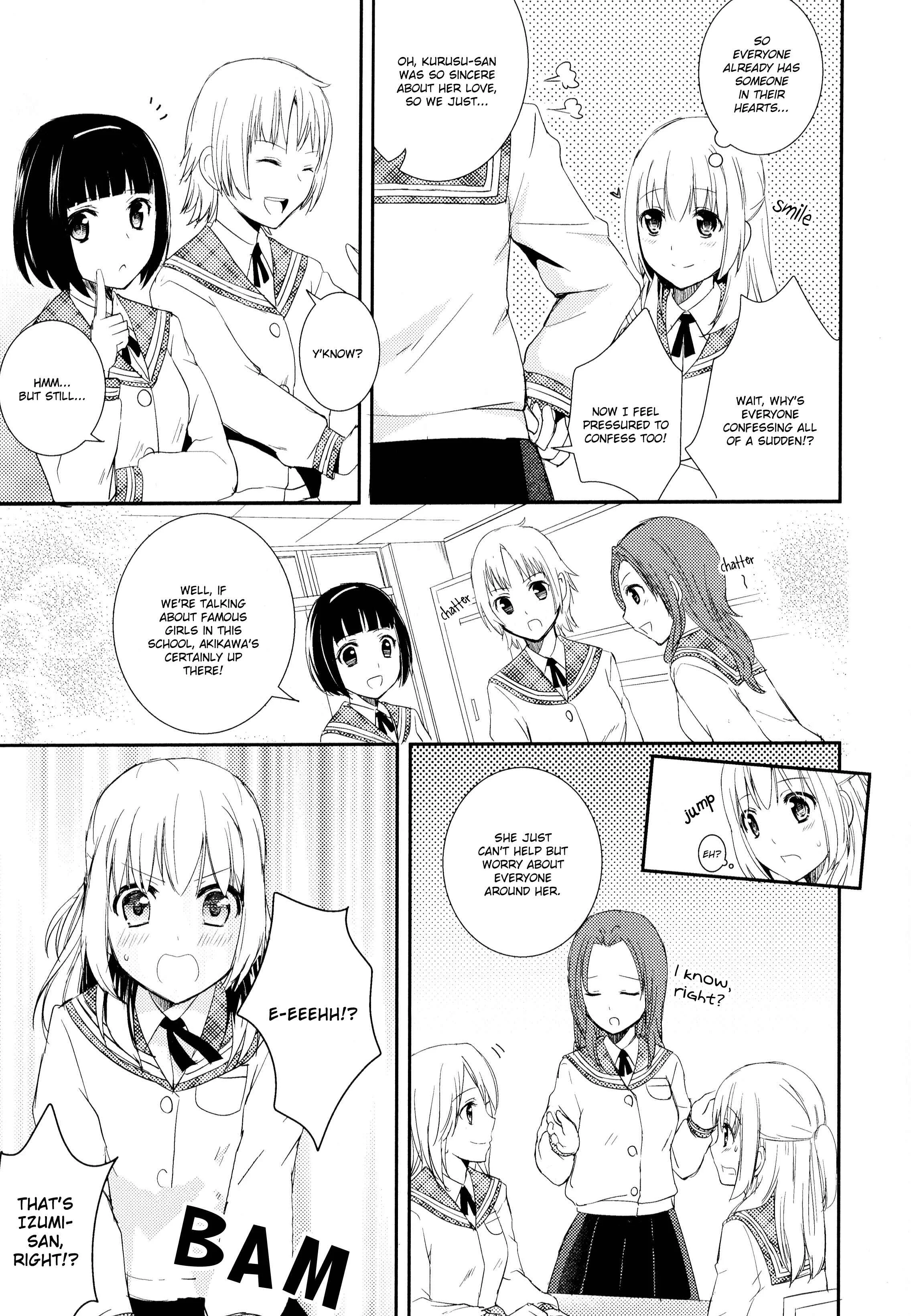 Sweet Gap Chapter 2 - Page 7