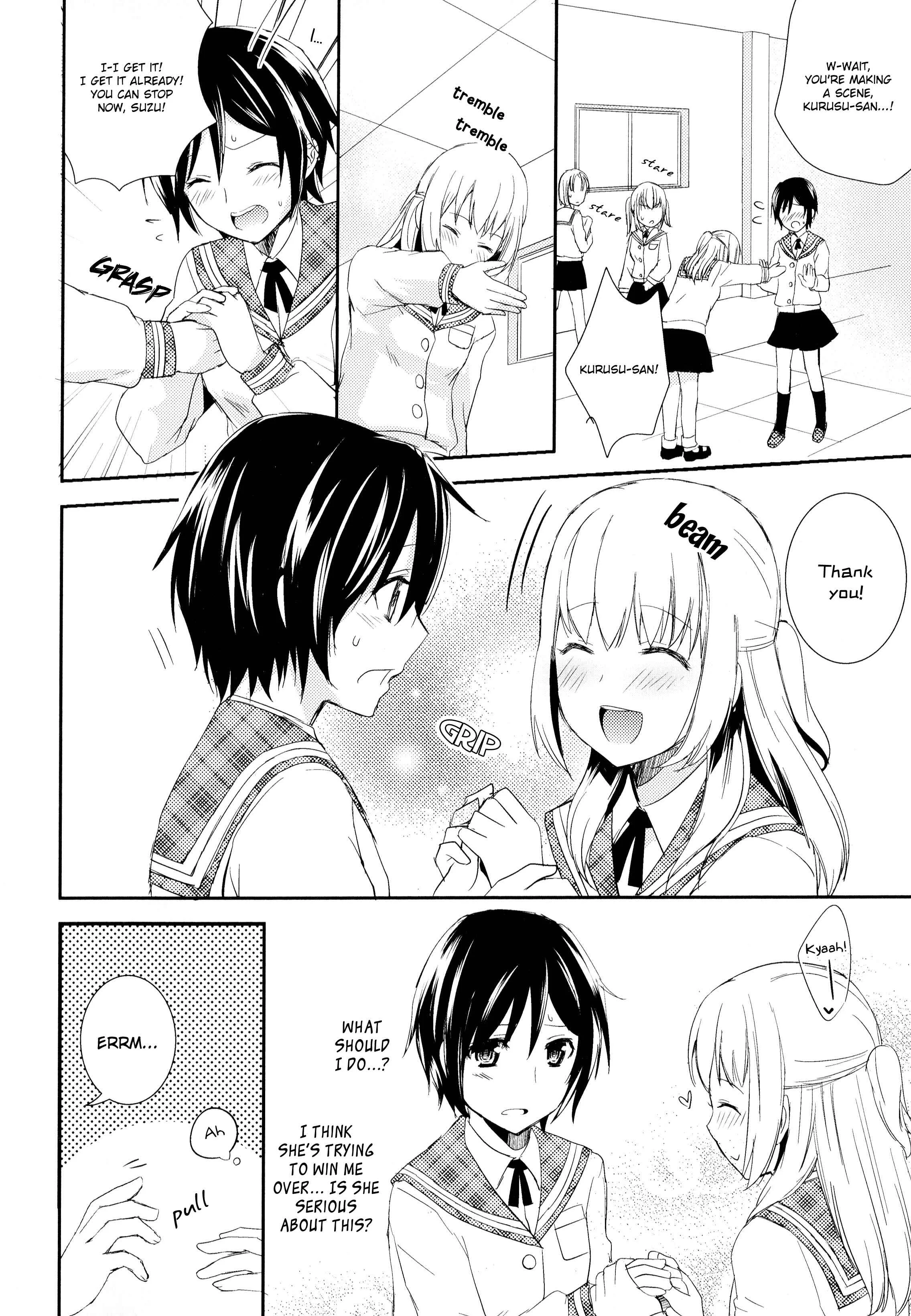 Sweet Gap Chapter 2 - Page 12