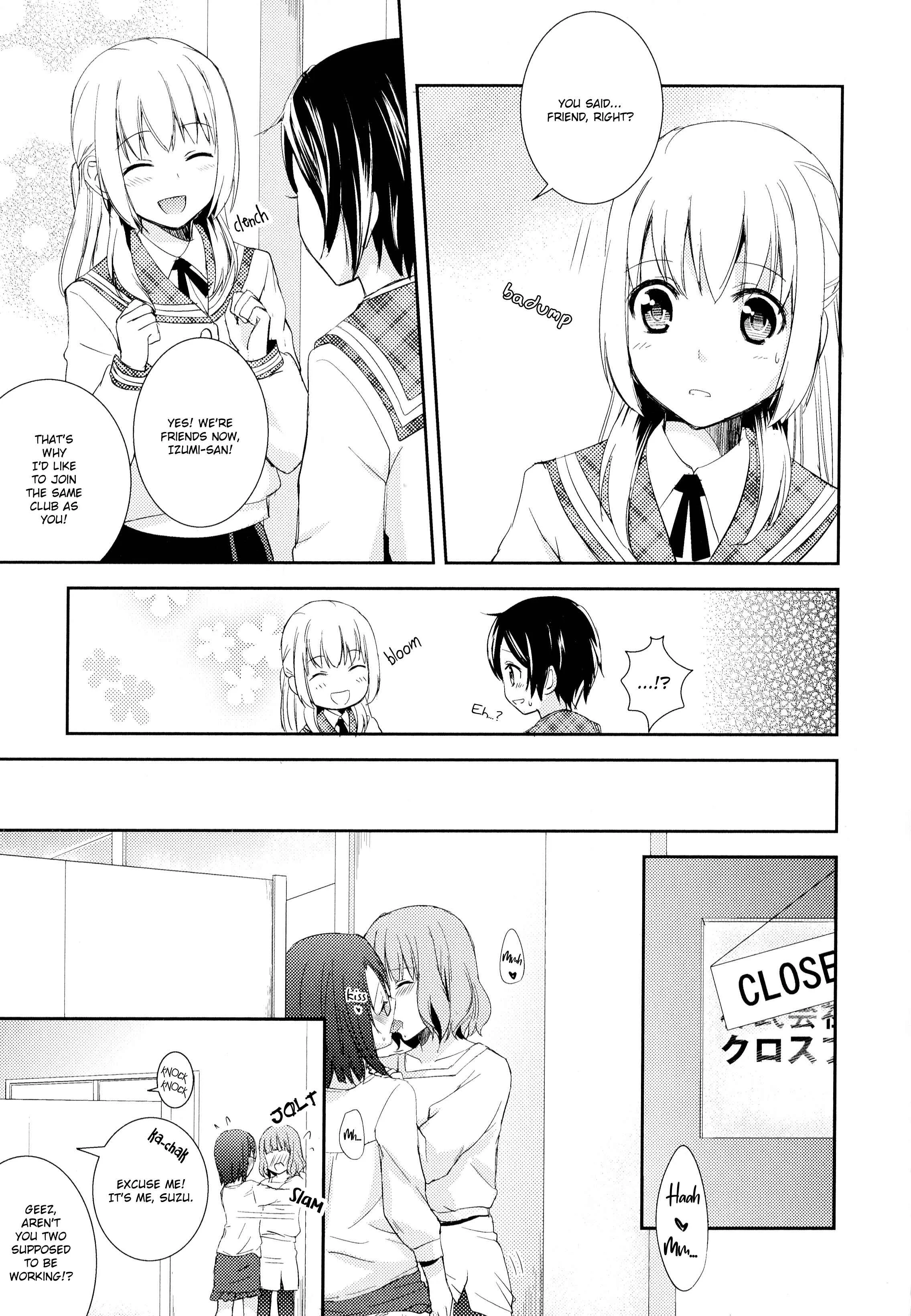Sweet Gap Chapter 2 - Page 13