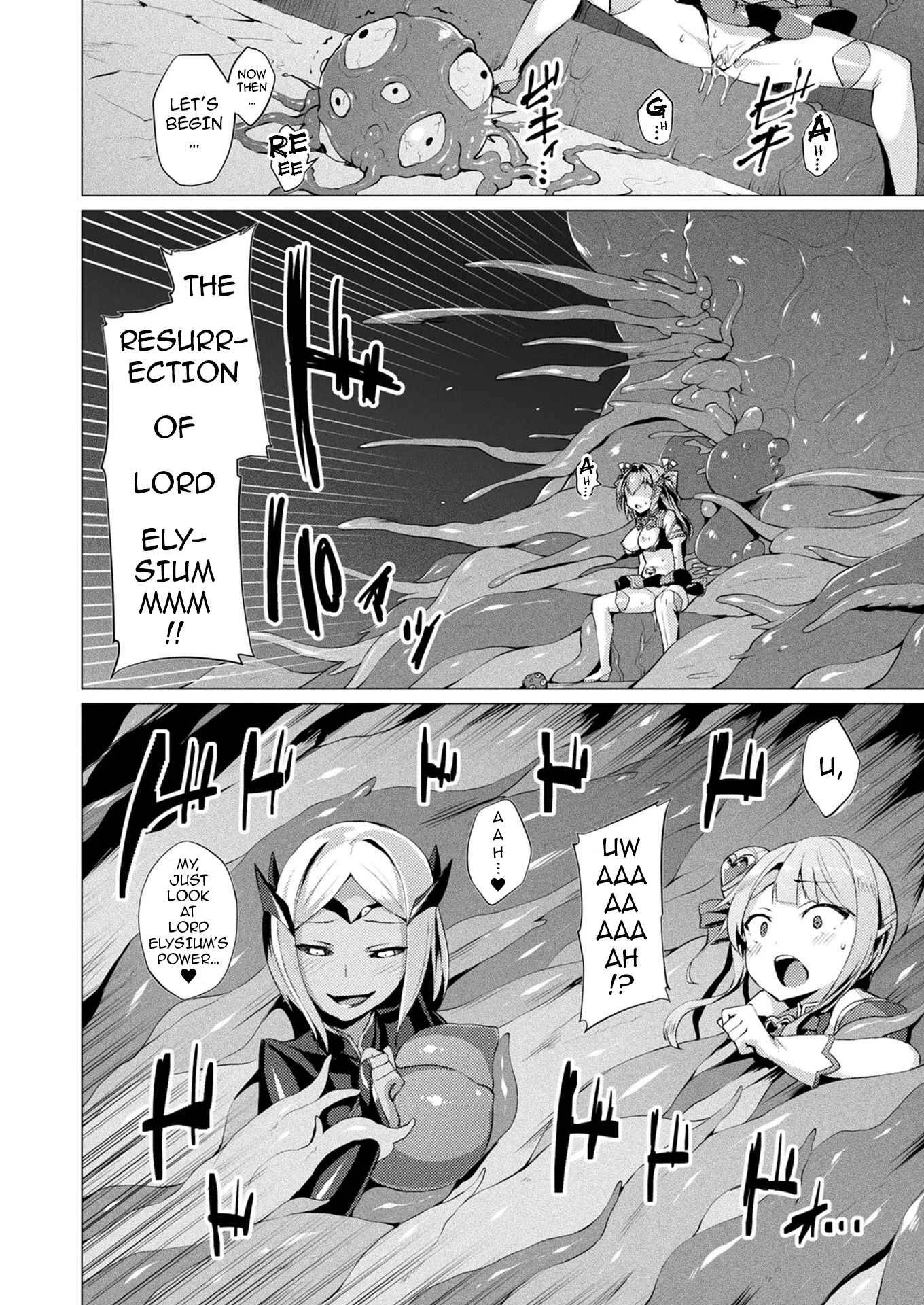 Sweet Seraph Love Mary: Unholy Conception Chapter 5 - Page 2