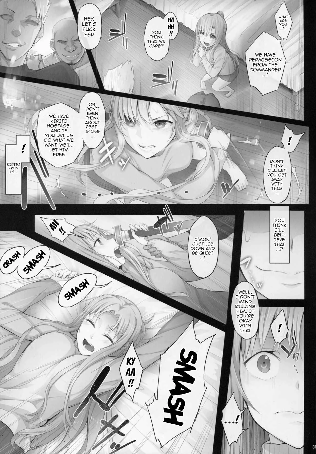 Sword Art Online - Asunama (Doujinshi) Chapter 4 - Page 6